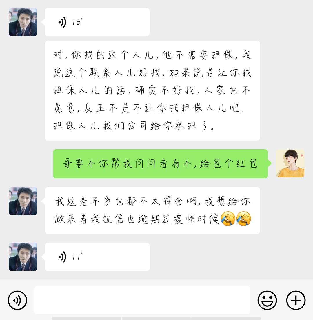 老哥们问个问题，我抵押黄金或者手机，快递寄过去，那边同意先手机支付宝上打个欠条后88 / 作者:12345001 / 