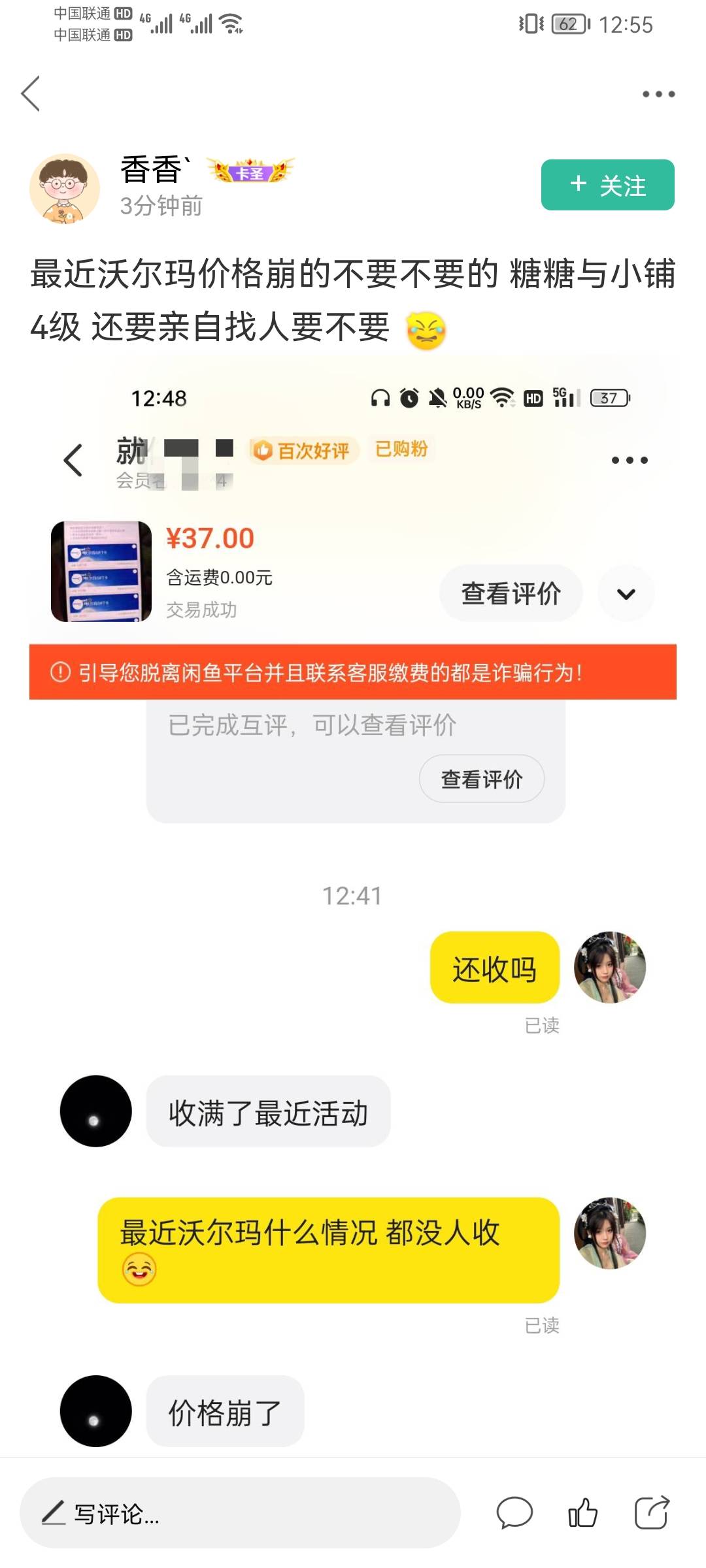 基八，等有些啥屁，没钱吃饭的.出完，价格就恢复了，后面还有平台呢，显卡跑出，价格48 / 作者:阿尔卑斯狗 / 