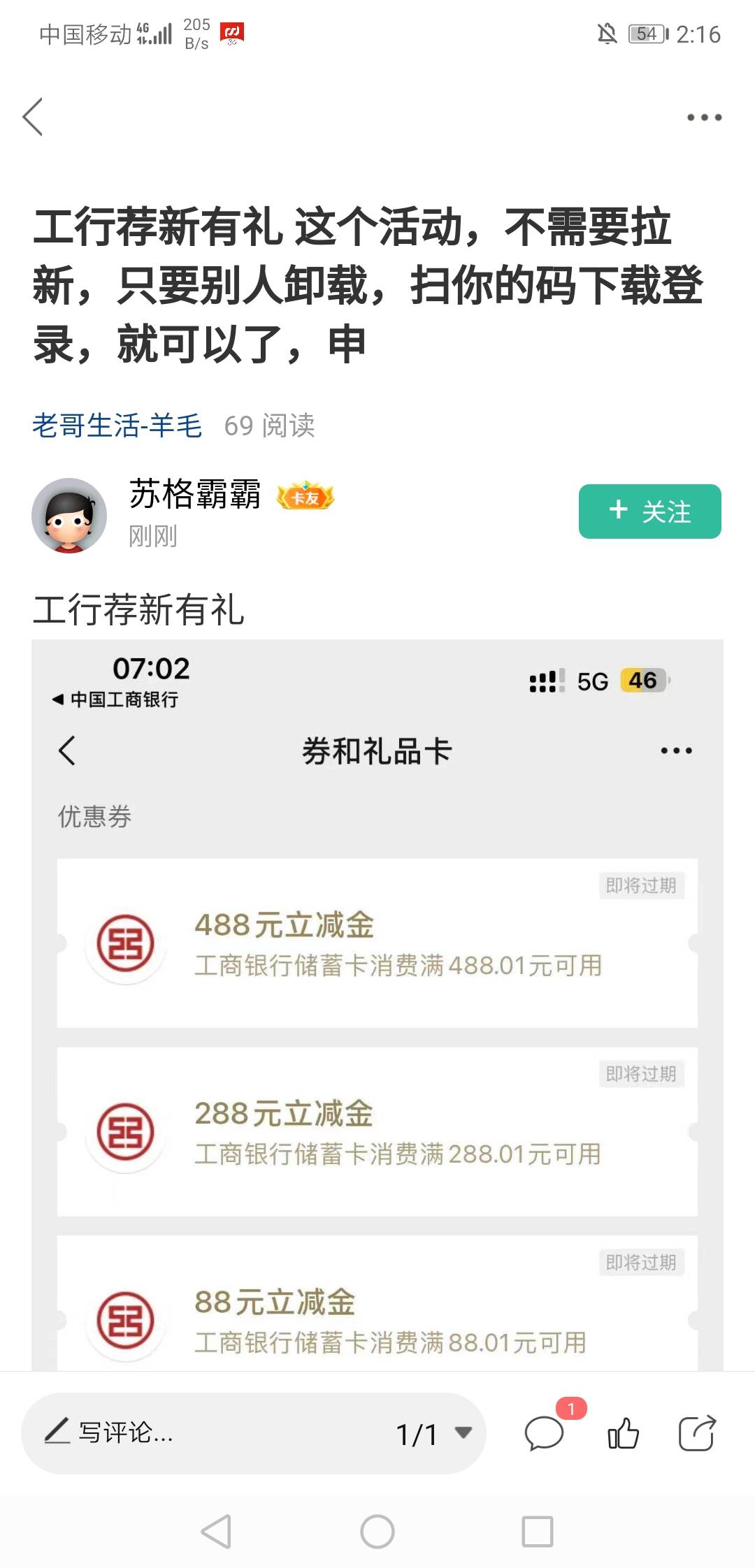 漏洞录完了，想出来分责任了？自己扛着吧

46 / 作者:在意183 / 