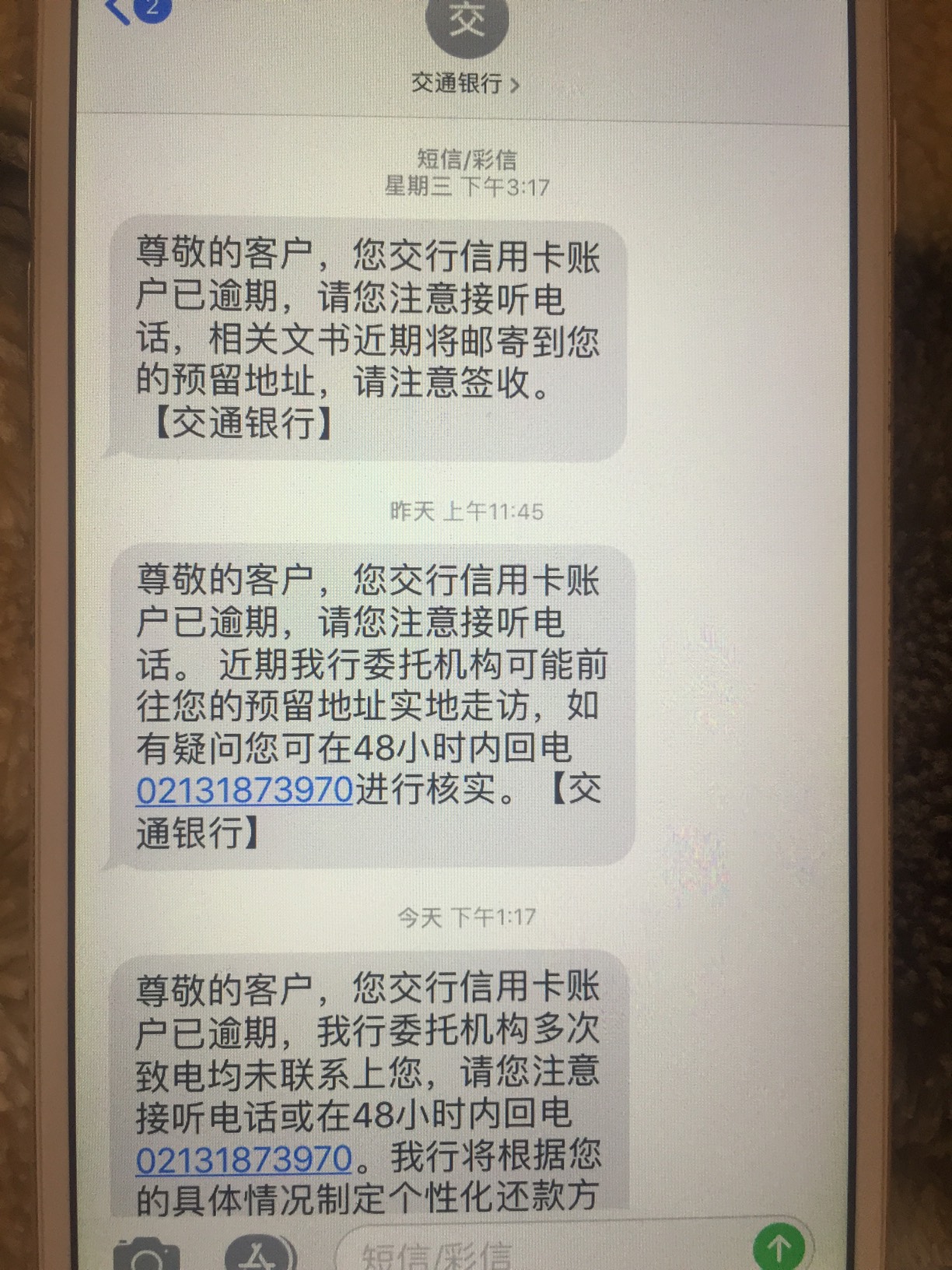 招商信用卡催好烦，一天打几个，每次都说半个小时查账，是不是就盯着我一个人啊。
44 / 作者:每天四千 / 