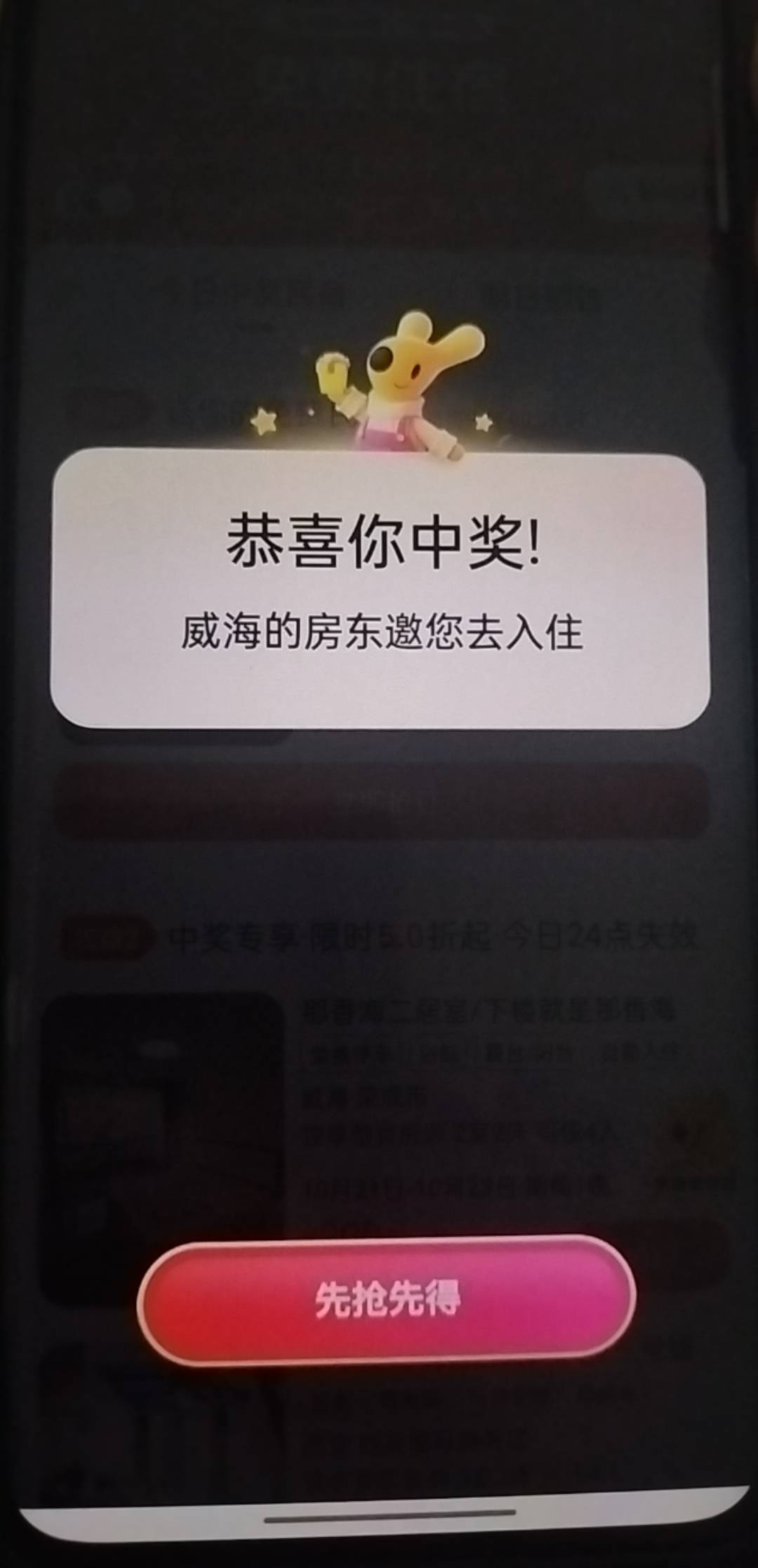 某团免费住宿羊毛一个号每天最少50加，做好了一个号500羊毛起
某团肉免费住宿，然后抽79 / 作者:苏格霸霸 / 