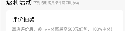 某团免费住宿羊毛一个号每天最少50加，做好了一个号500羊毛起
某团肉免费住宿，然后抽50 / 作者:结束了，走了 / 