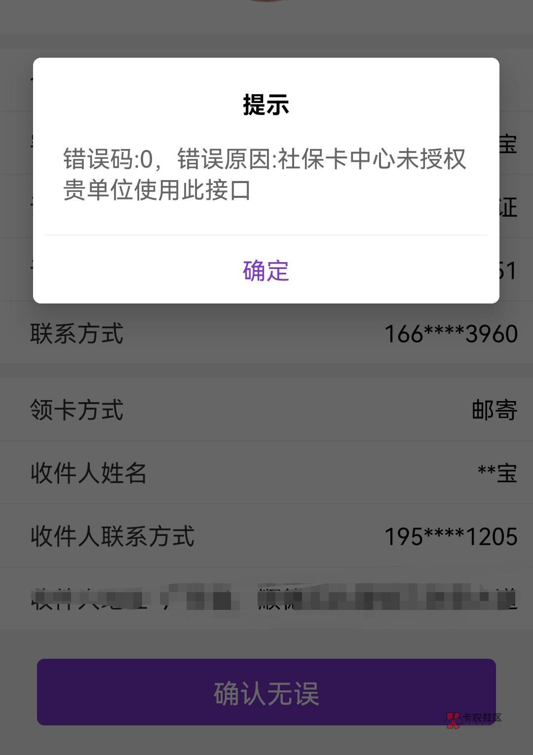 还是羡慕以前卡腰卡友的我，不耻下问，积极发言，遇到什么不懂的，我一发出来，老哥们8 / 作者:阿尔卑斯狗 / 