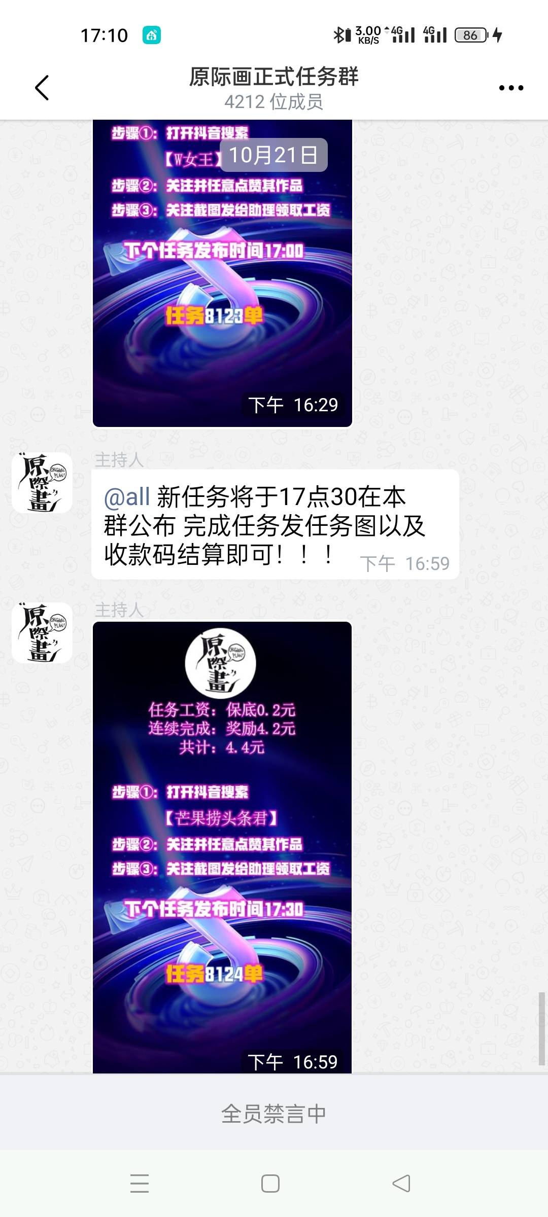 这种的是什么意思  我已经做了有877元了不知道什么T路



86 / 作者:一次又一次 / 