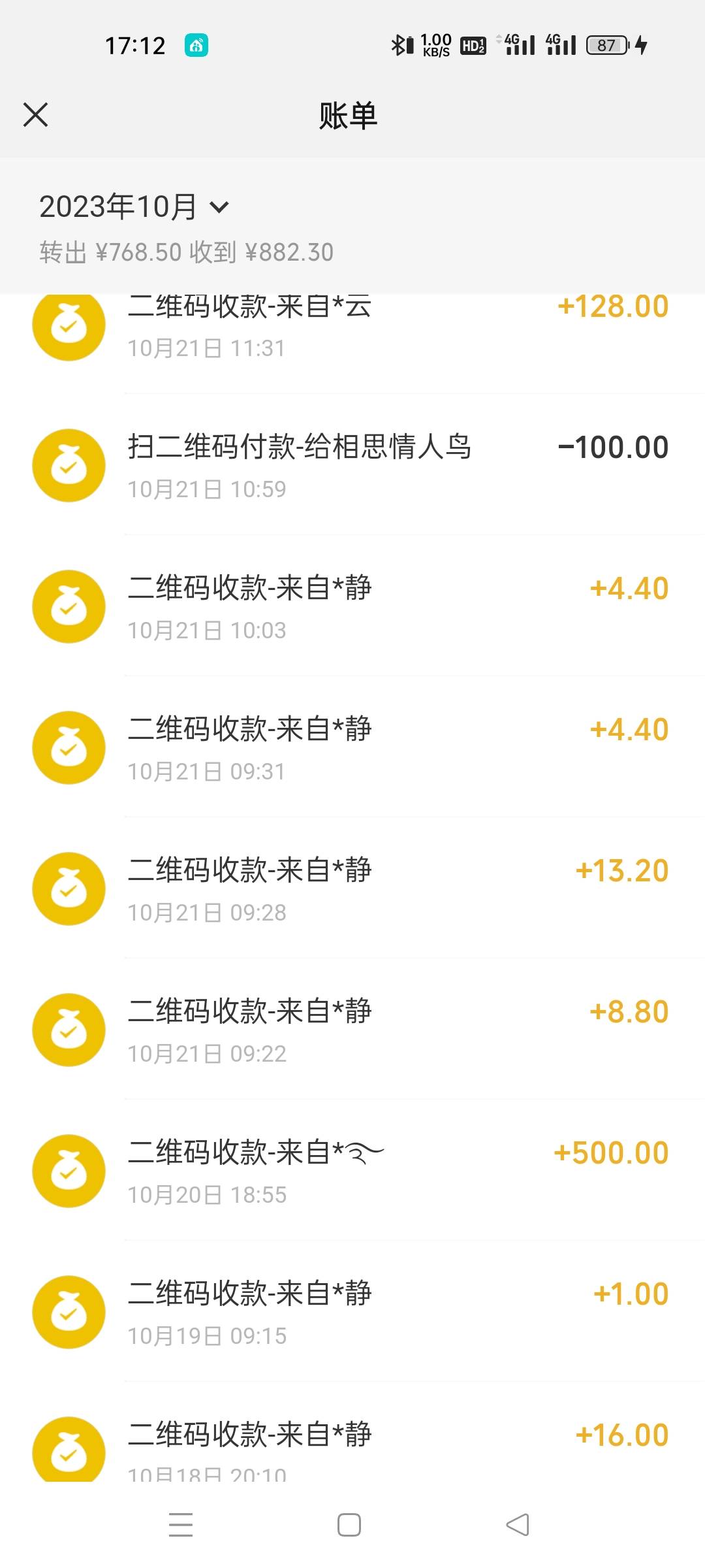 这种的是什么意思  我已经做了有877元了不知道什么T路



28 / 作者:一次又一次 / 