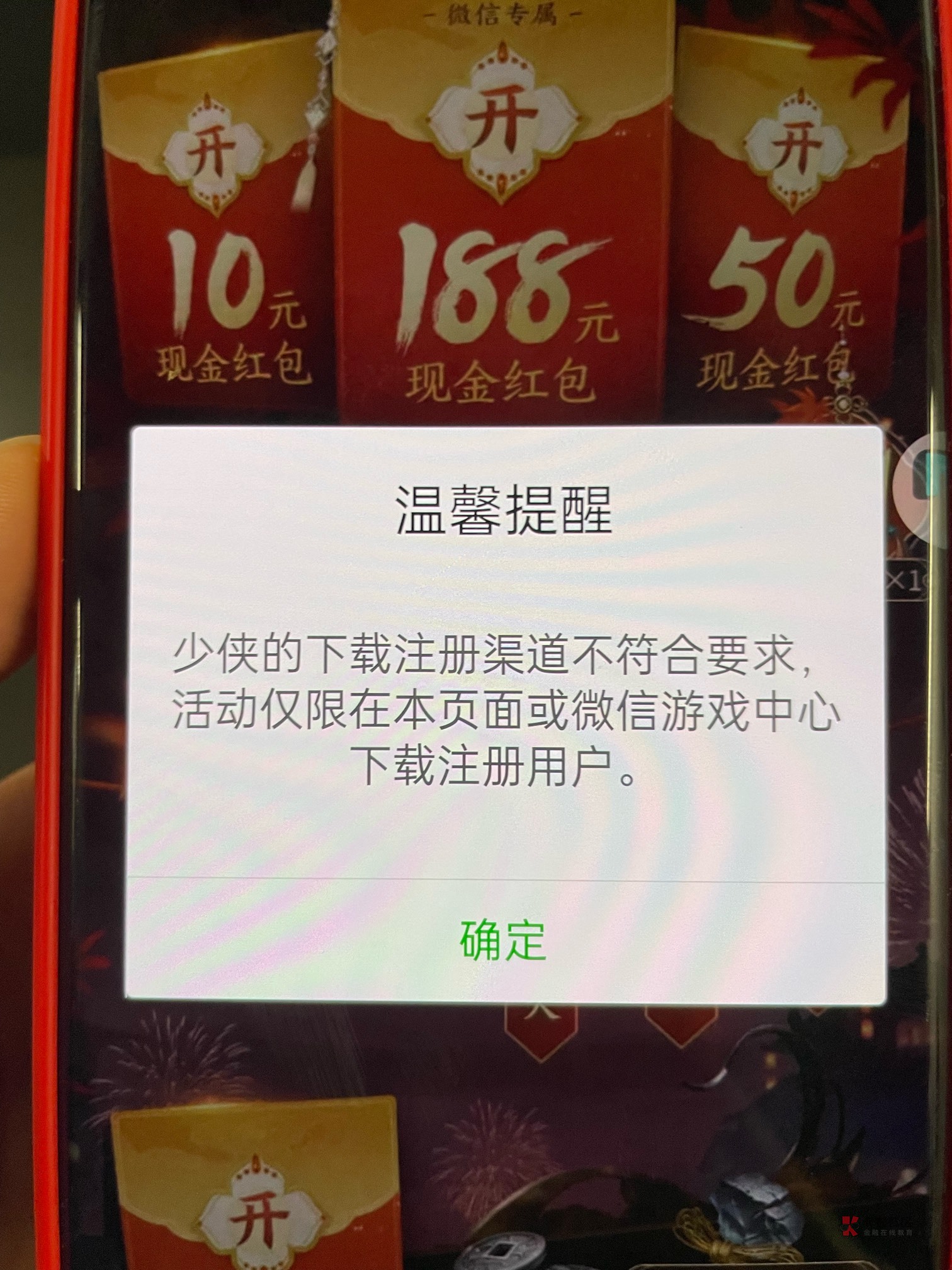 握草了个dj，看到10元才去的，给我来这？明明下载的完整版，更新都花了半天

23 / 作者:仙花 / 