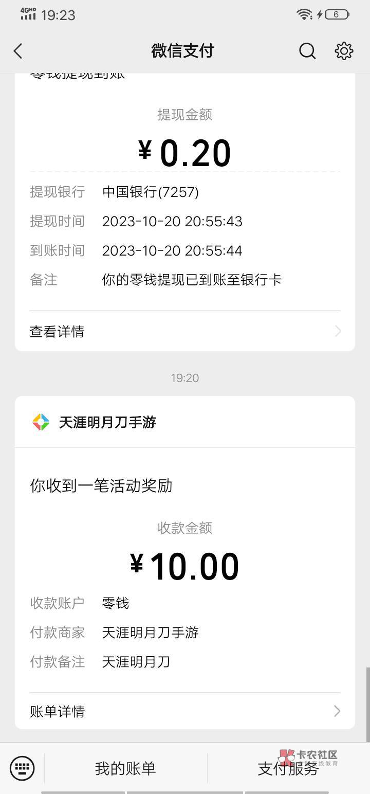 天涯明月刀问题讨论！里面也有解决办法。按照之前的流程，下载，完成，再云有30级，还42 / 作者:燕十二 / 