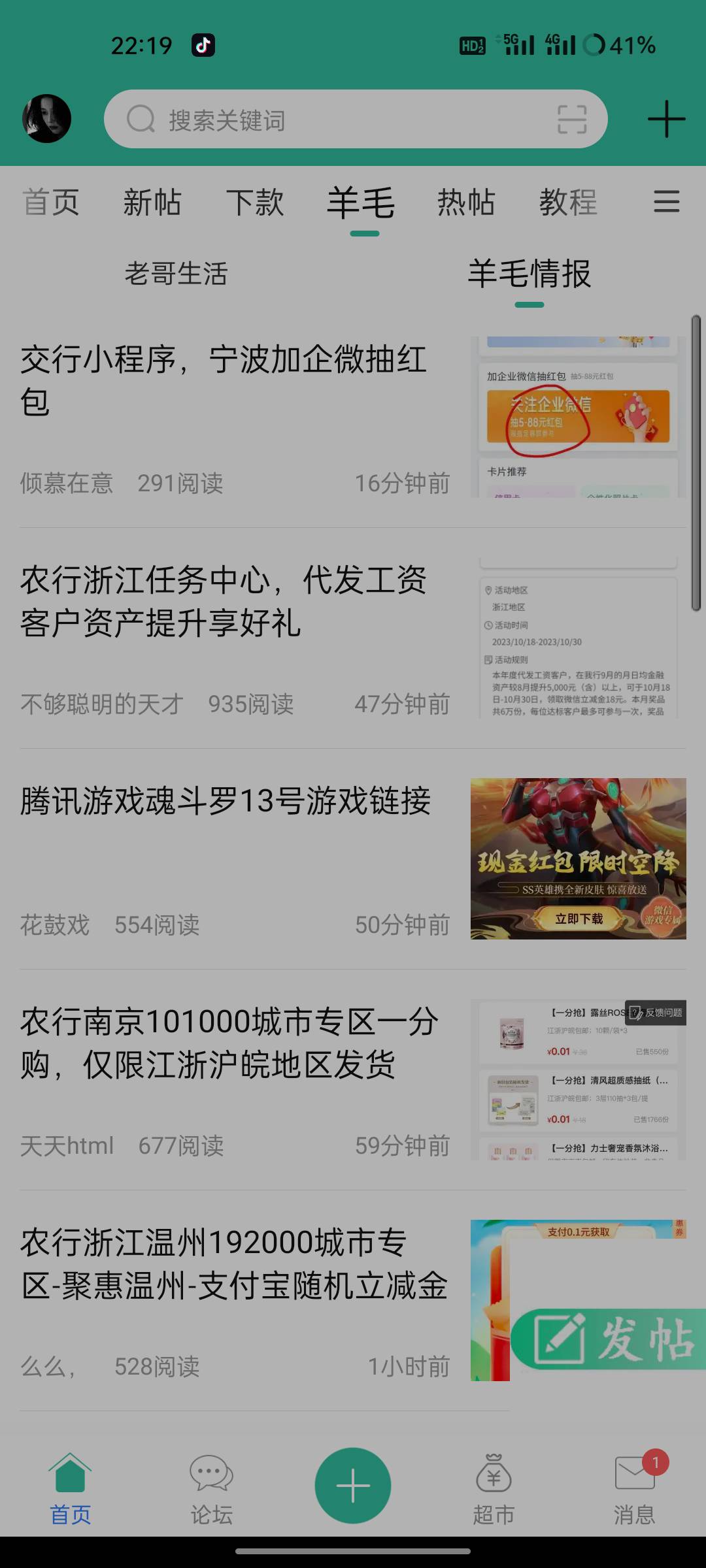 领包的时候提示没包了，然后我就一直点，卡出来一个188


84 / 作者:绝代 / 