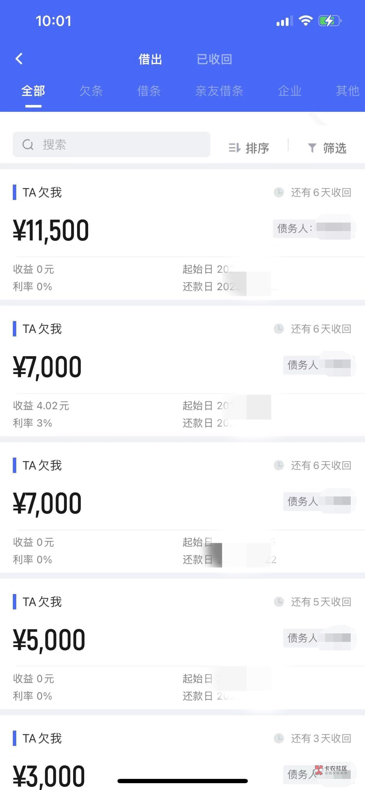 51人品贷下款，最近没x点，上次3000过了一次之后没一回都没过， 我信用报告不黑，只是15 / 作者:猴哥金融 / 