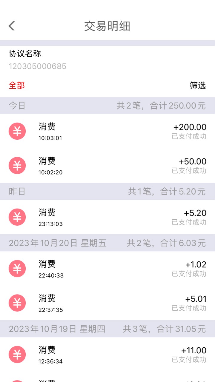 云闪付人人60大毛，自己商家码反扫秒到，定位郑州抢……49 / 作者:半死不活的 / 