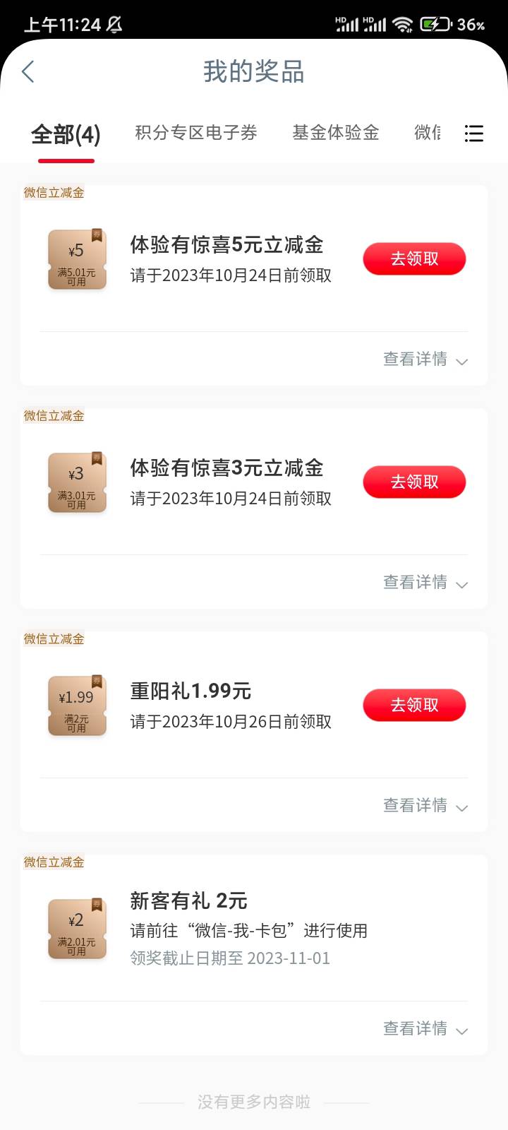 5出大妈10

22 / 作者:阿彪y66 / 