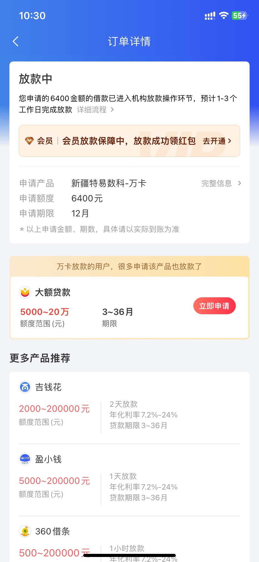 融360这个下的了吗。真的烦啊

15 / 作者:负抱 / 