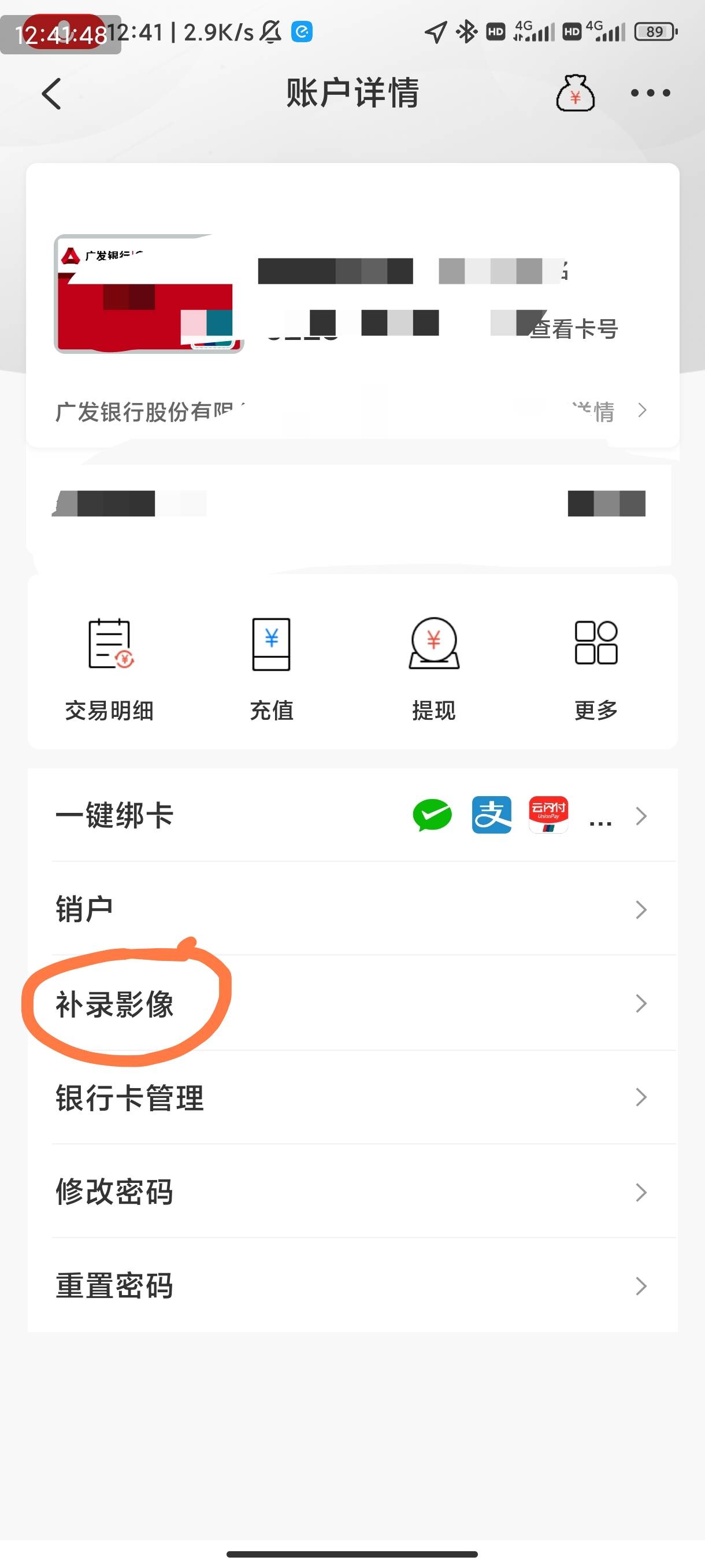 你们广发都是怎么绑定支付宝的？一键绑卡每次都失败，支付宝添加提示这个

83 / 作者:巧克力起的 / 