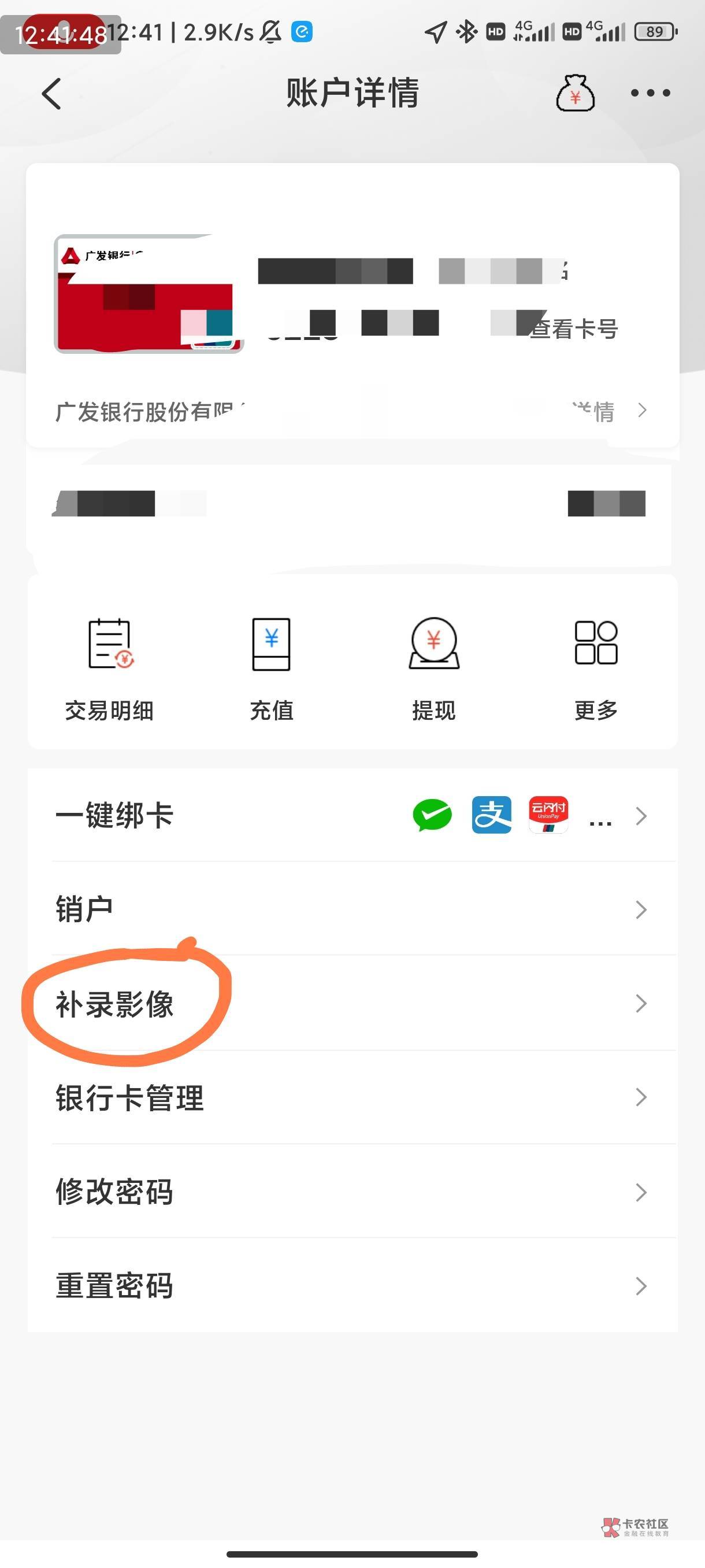 你们广发都是怎么绑定支付宝的？一键绑卡每次都失败，支付宝添加提示这个

30 / 作者:巧克力起的 / 