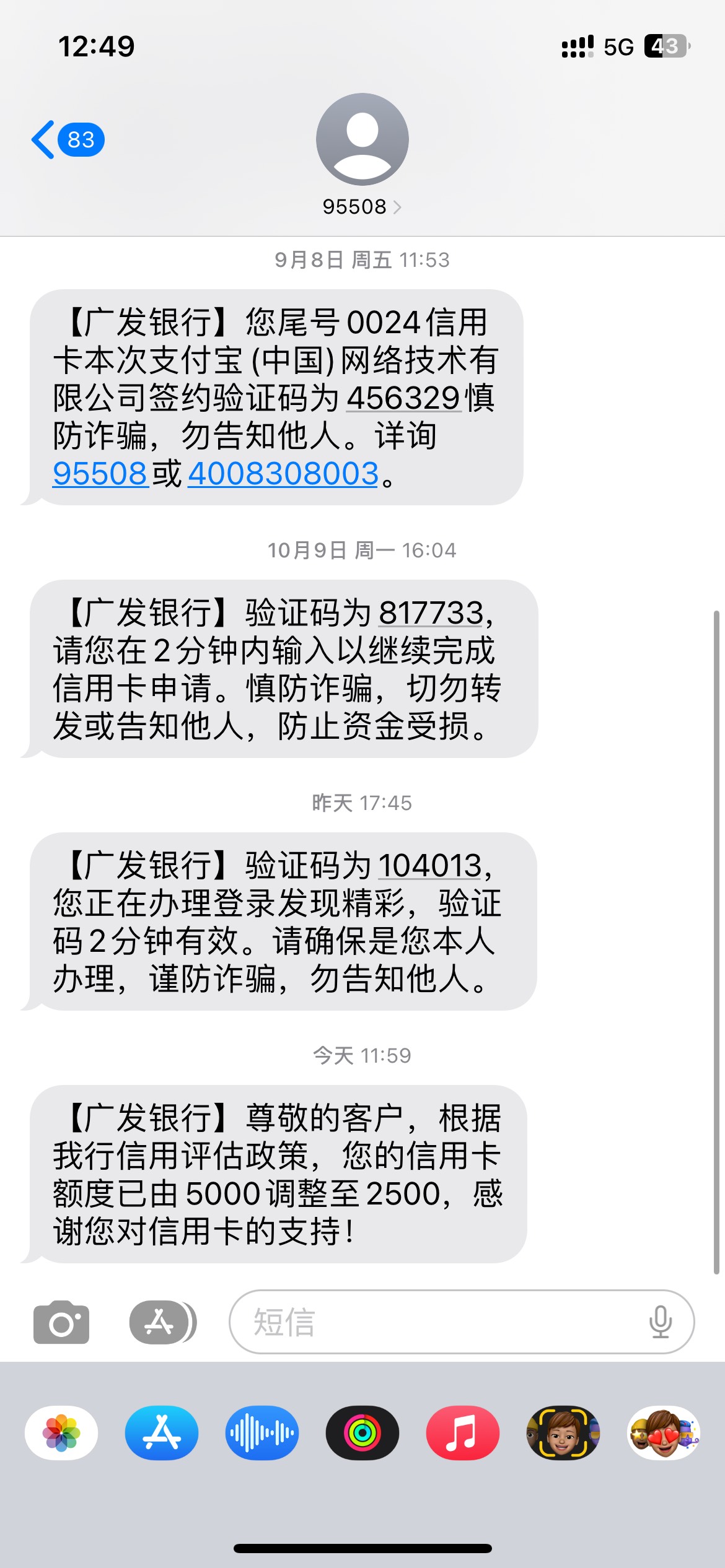 lj广发银行每个月按时还款还降我额度等会全T出来改预留反正车房都有了也不怕信用报告36 / 作者:含崽要赚大钱 / 