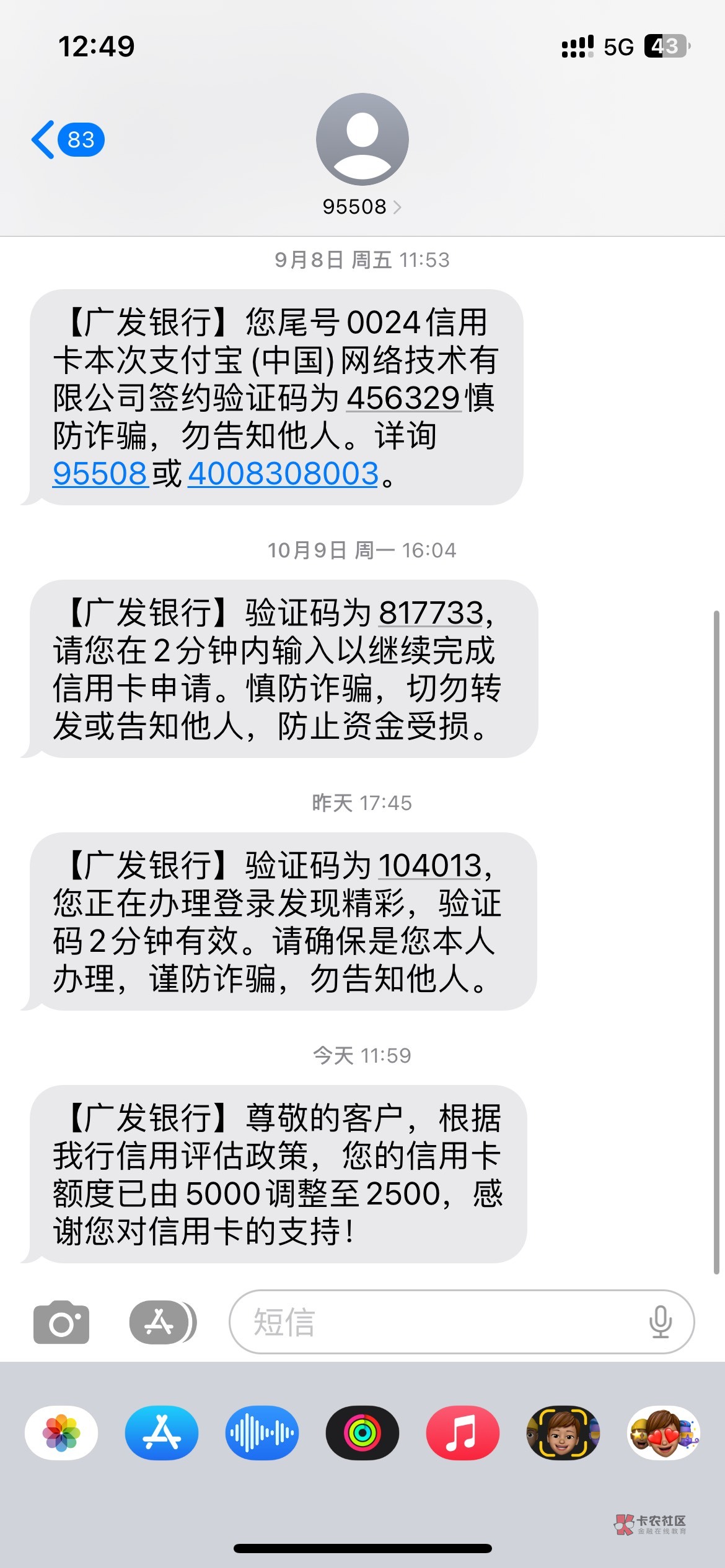 lj广发银行每个月按时还款还降我额度等会全T出来改预留反正车房都有了也不怕信用报告37 / 作者:含崽要赚大钱 / 