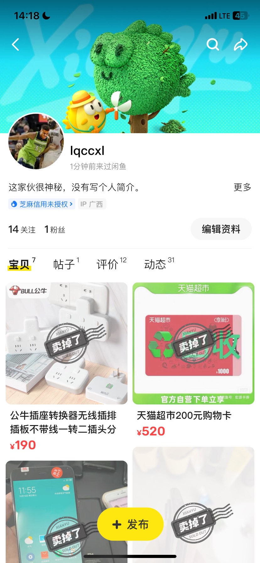 出飞猪250左右，有没有老哥收了
82 / 作者:嘿休 / 