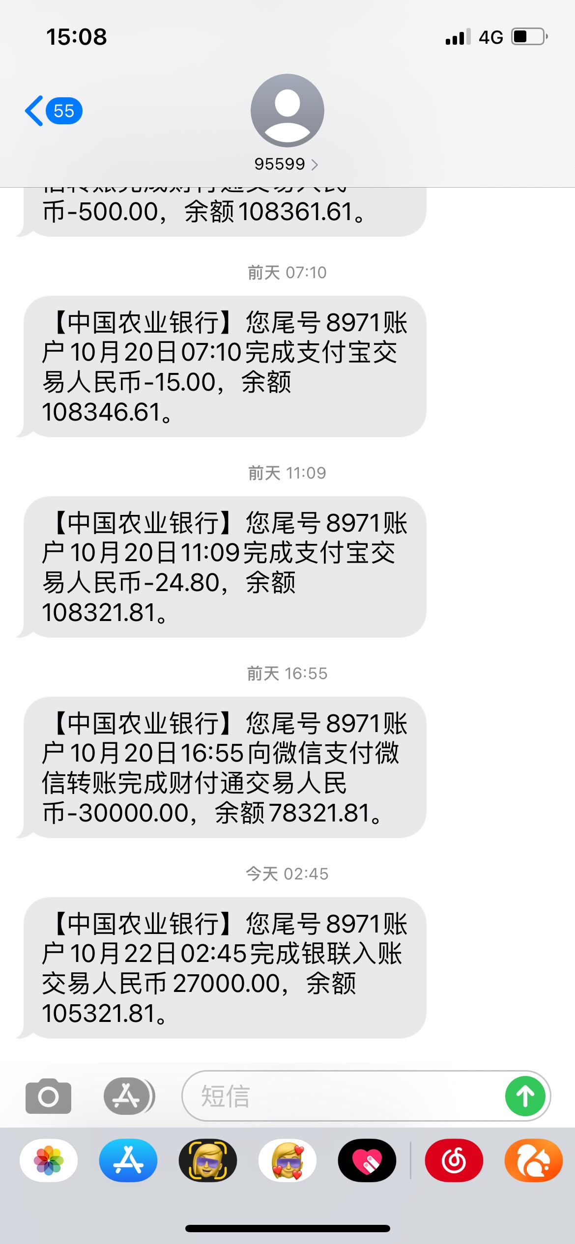 安逸花下款27000  T路我2个月了  昨晚申请，醒来一看到账了。 资质非常花 3个月查询得19 / 作者:xanax / 