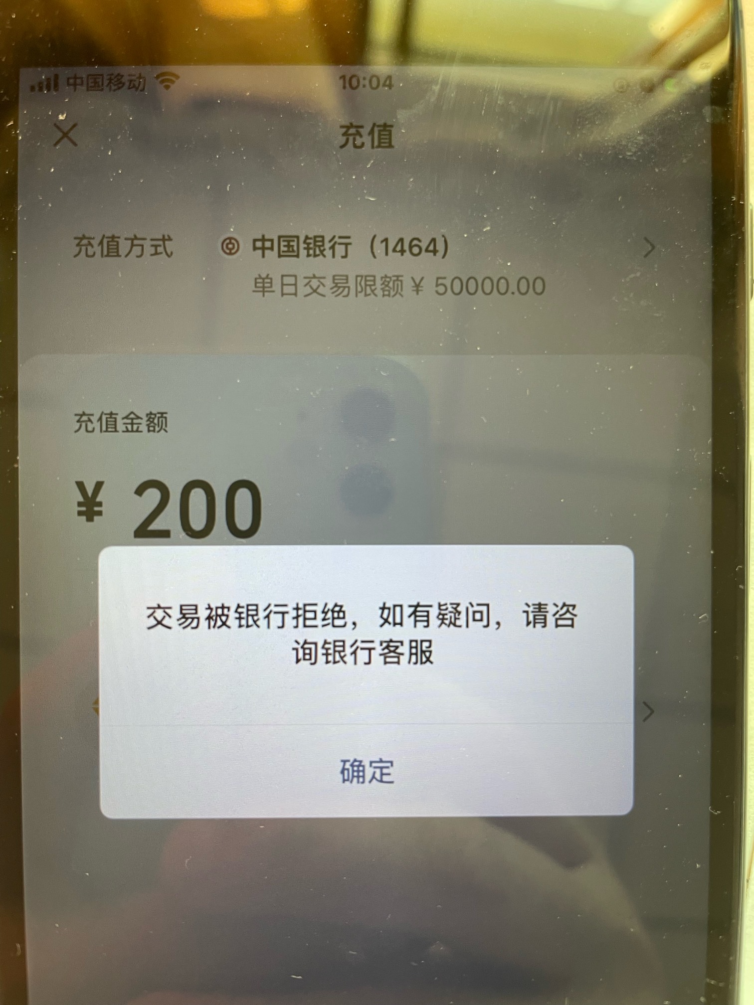 老哥们，怎么弄，转30块钱到中国银行重庆支行准备T20立减金，秒冻结了，反申请我吗？87 / 作者:有趣的铃鼓也 / 