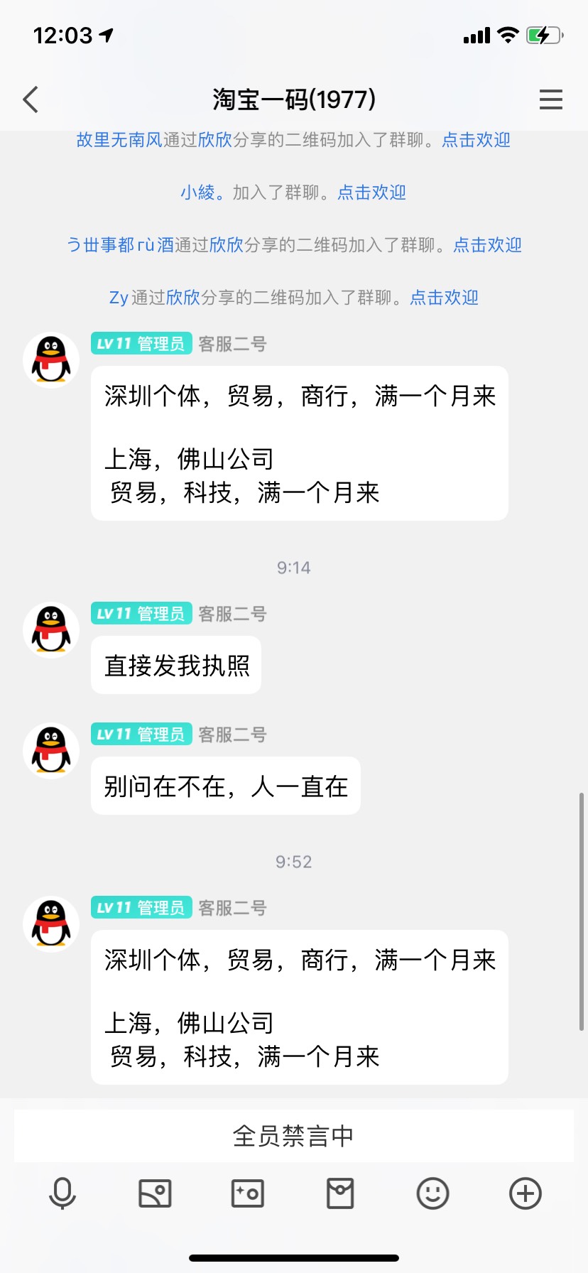 老哥们任务群里面的淘宝一码是做什么的

5 / 作者:Lvaibin / 