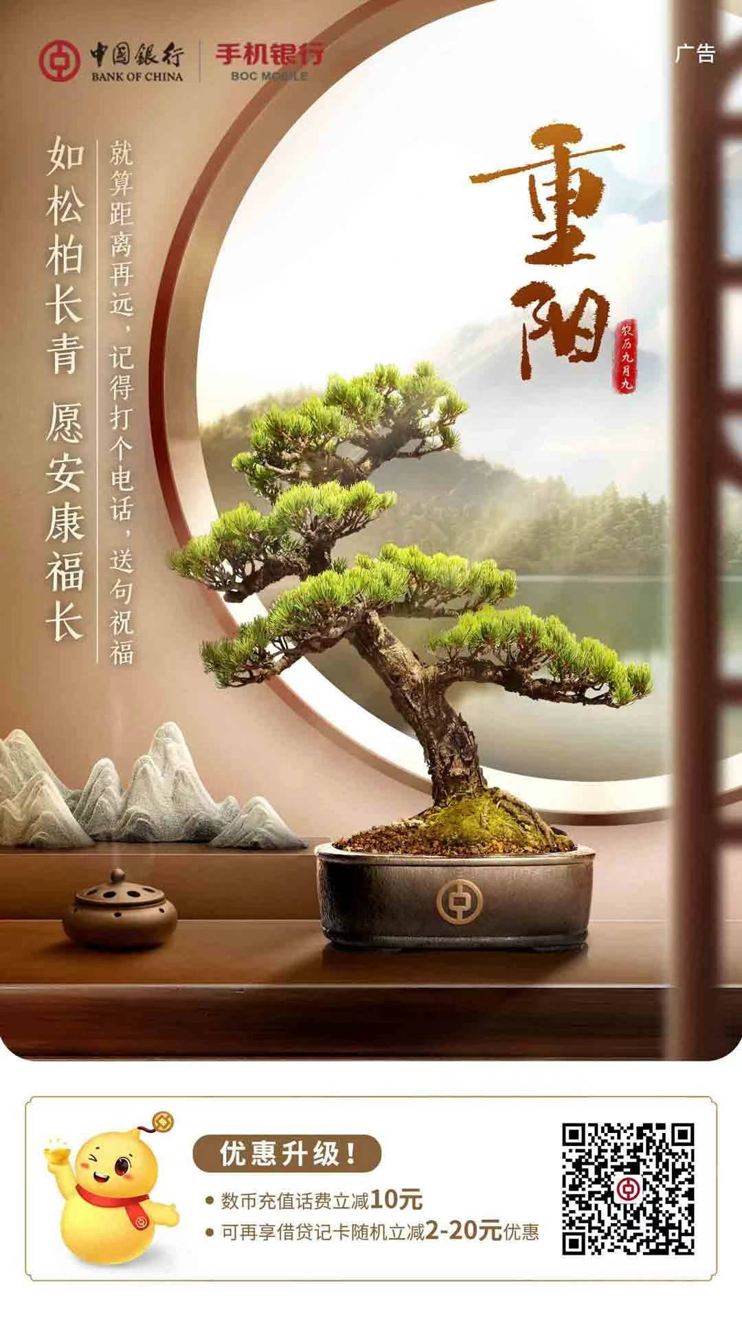 广州中行数币充值立减10元  冲啊


5 / 作者:爱晒太阳 / 