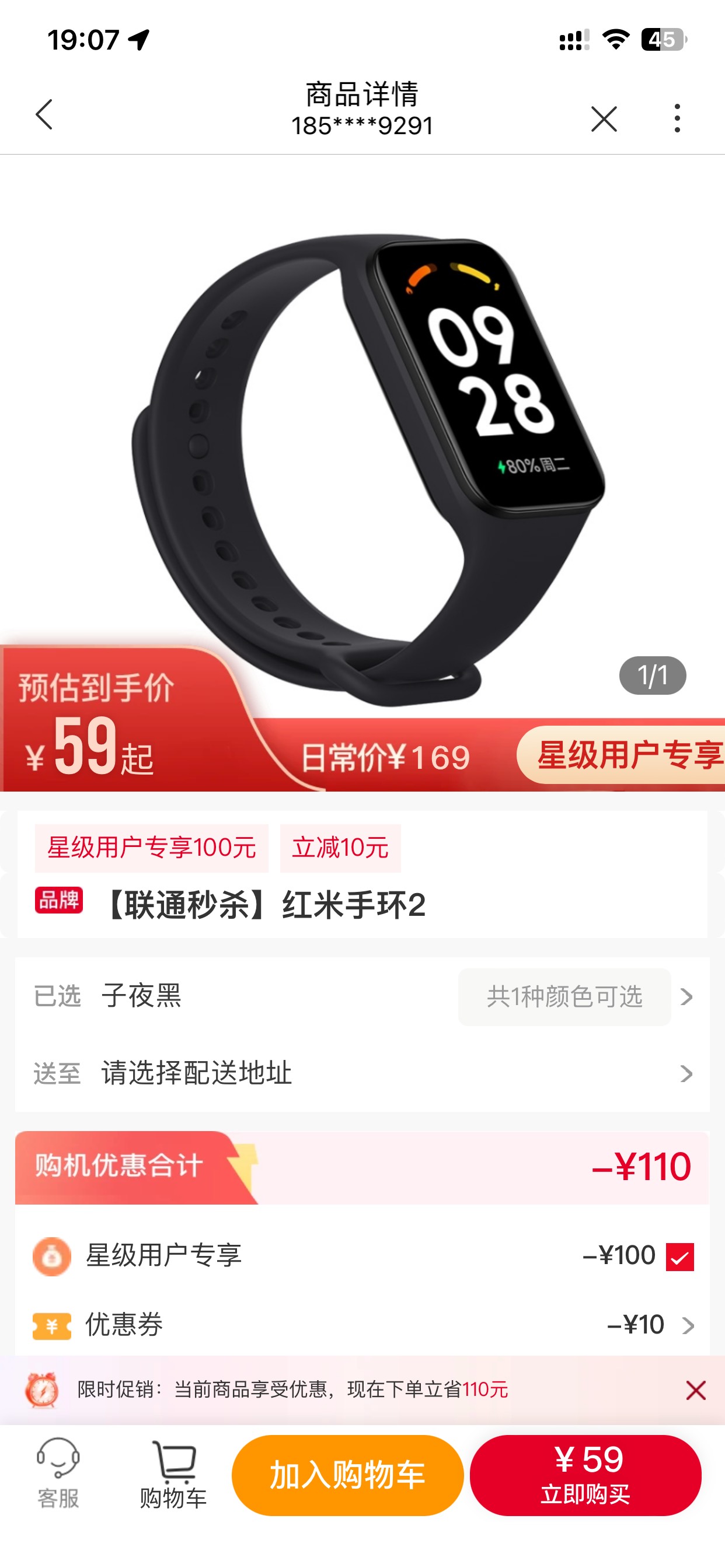 联通秒杀这个能买几个？








44 / 作者:机会啦 / 