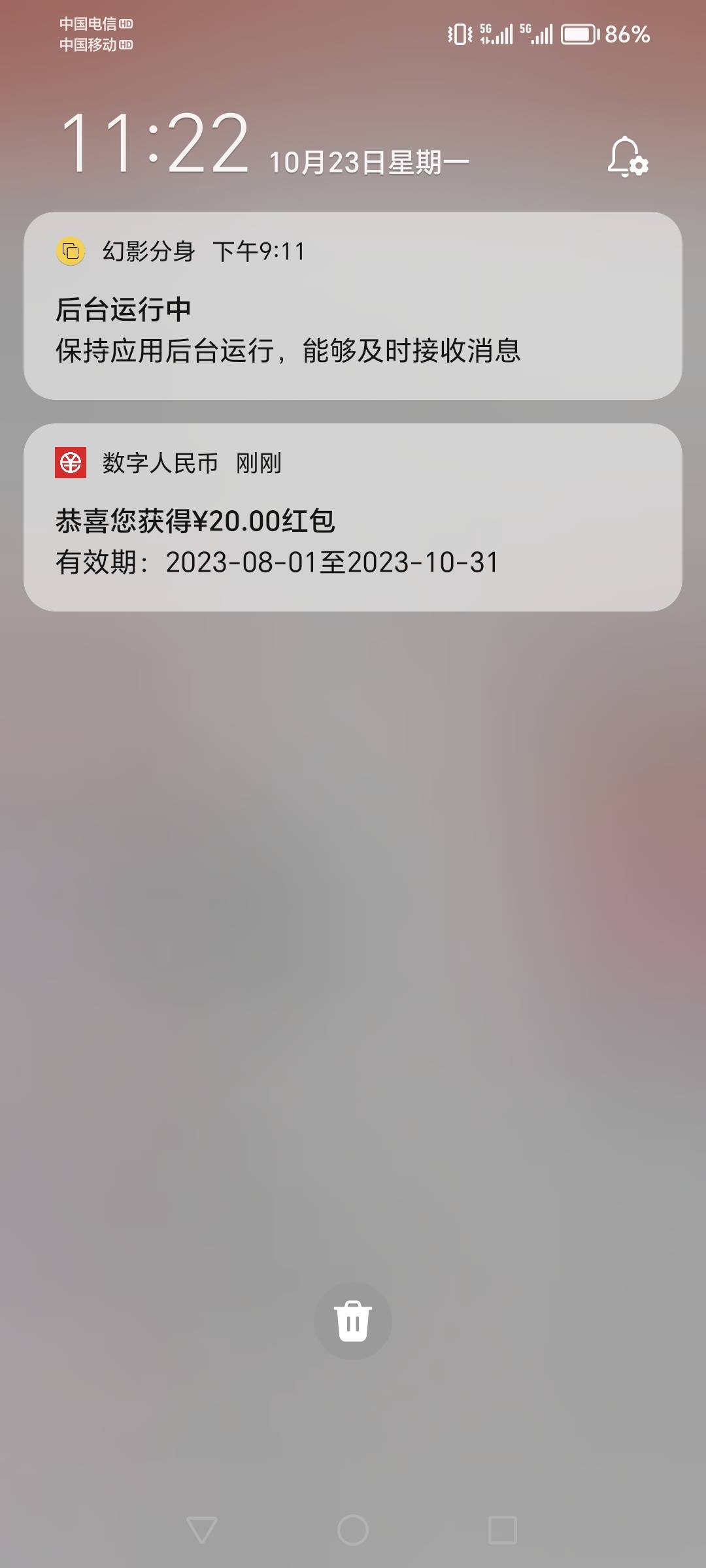 京东西安招商还包！一个实名只能领一次吗？



37 / 作者:迷途ᝰ知返 / 