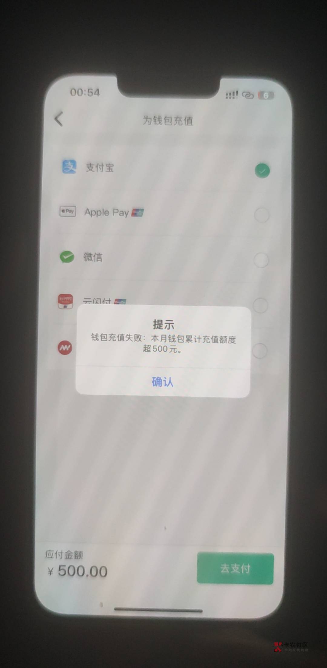 T支付宝还有什么办法 上海交通卡月限额了

88 / 作者:好造孽啊 / 