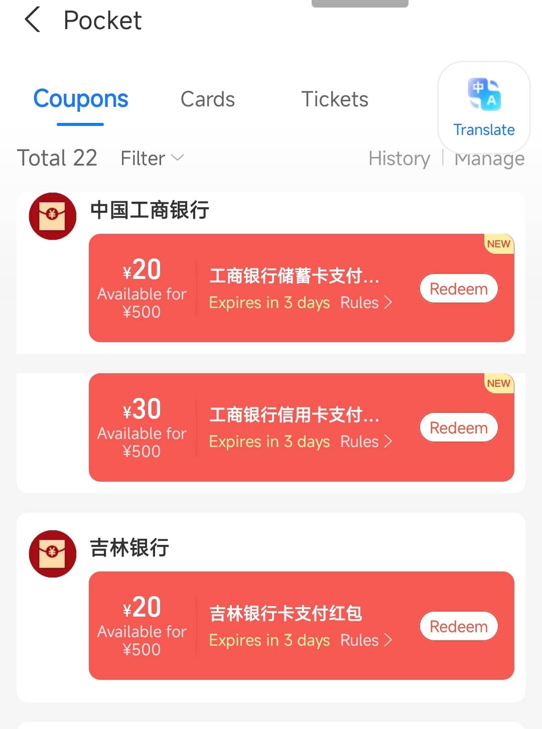 吉林银行必中20元+立减金


吉林银行在线开电子户

绑定支付宝
每天0点支付宝搜：YHK64 / 作者:卡羊线报 / 