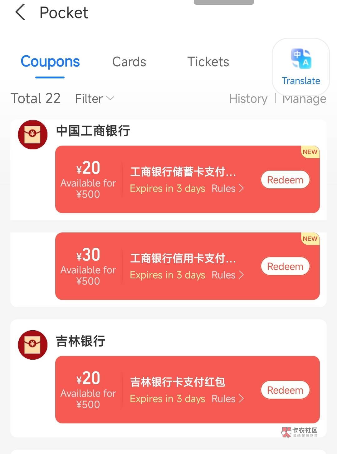 吉林银行必中20元+立减金


吉林银行在线开电子户

绑定支付宝
每天0点支付宝搜：YHK89 / 作者:卡羊线报 / 