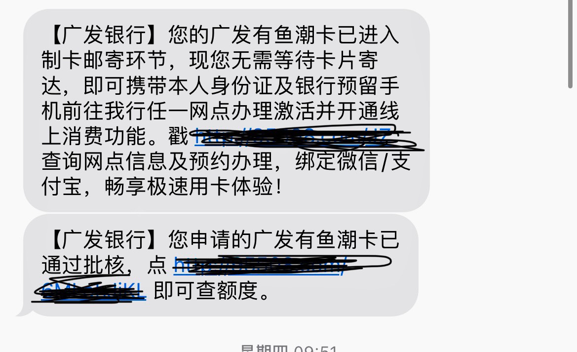 这个去激活会不会被拒

5 / 作者:鼓膜号 / 