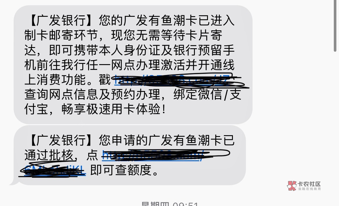 这个去激活会不会被拒

94 / 作者:鼓膜号 / 