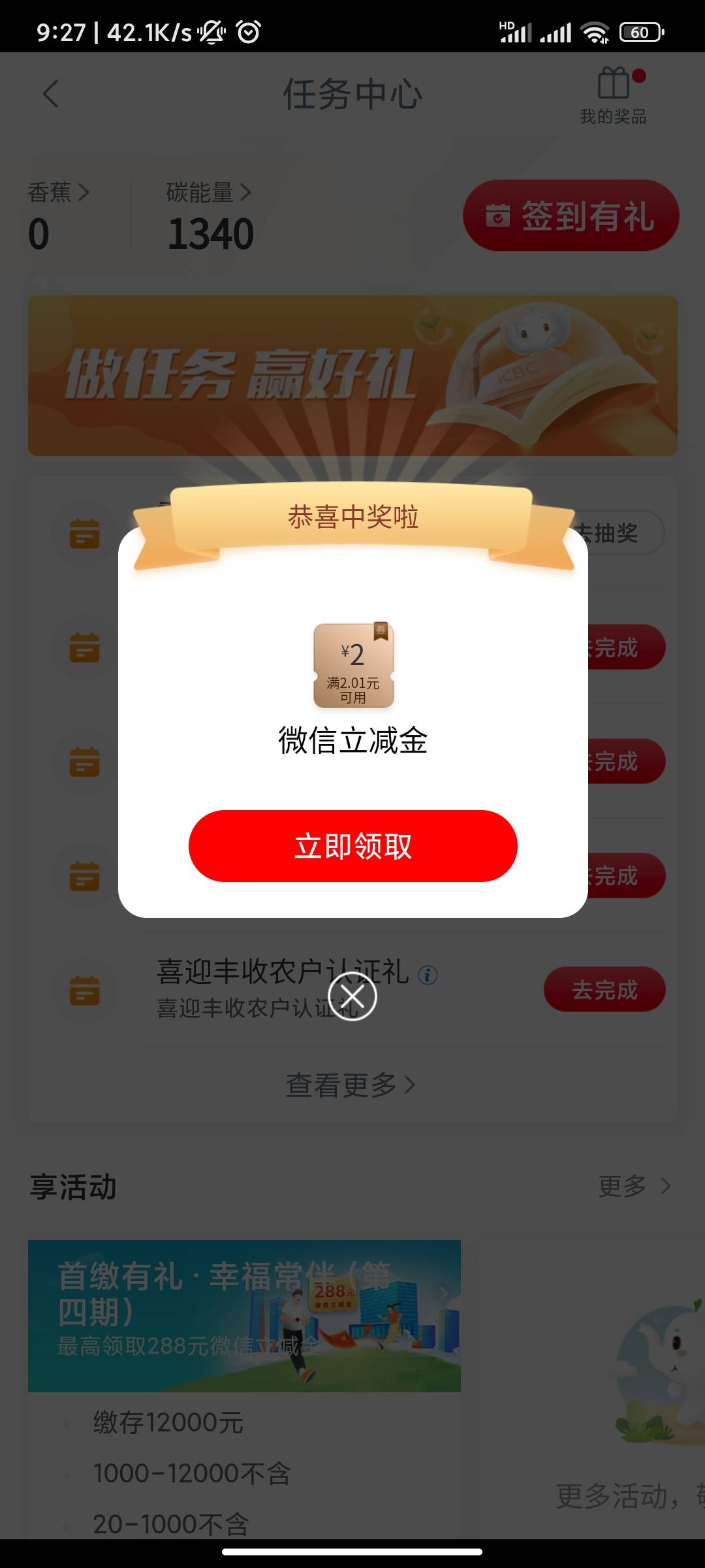 我擦 我这个大老黑也有中的时候


47 / 作者:在聊天11100 / 