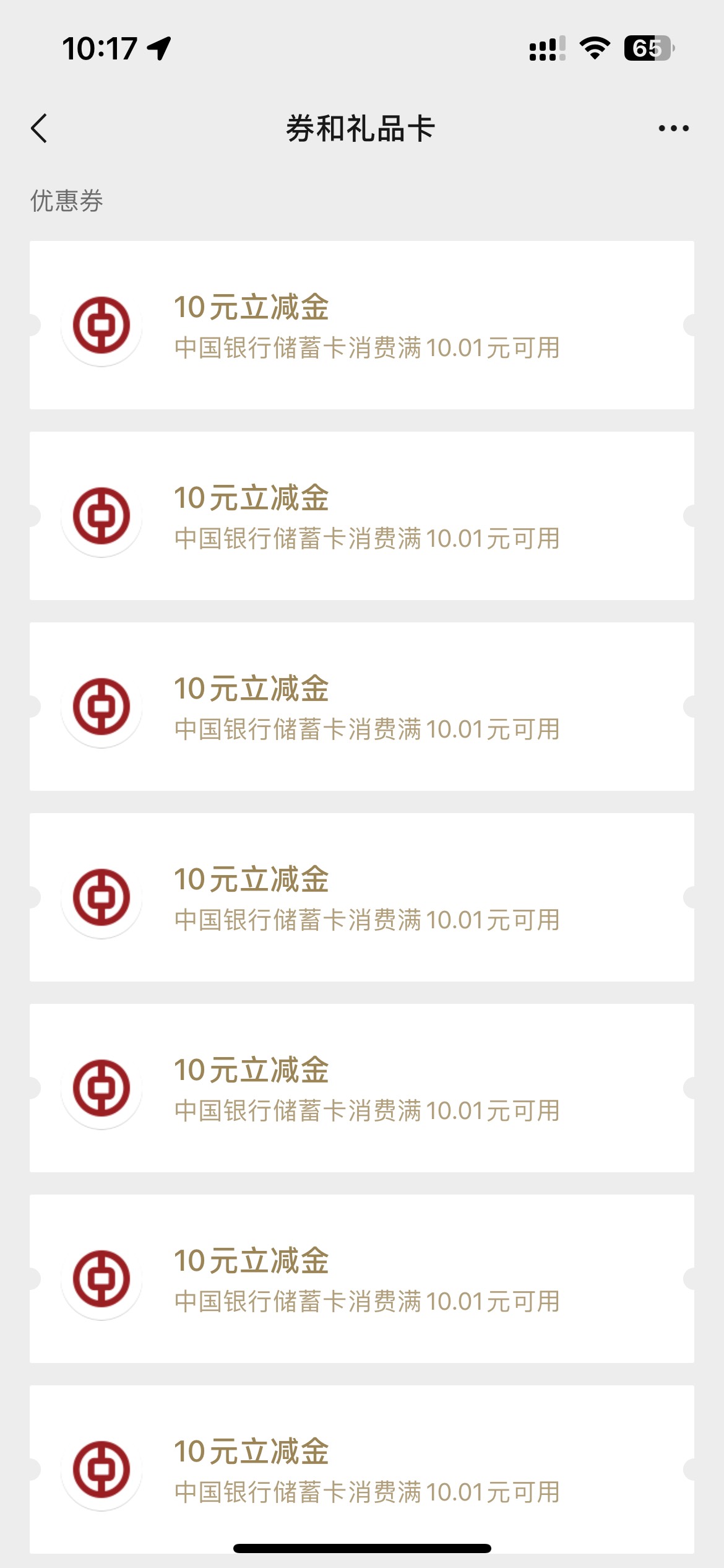 之前有个老哥说 云手机 没有码项目了 后面平台上0.9一个头 搏一搏单车变摩托嘛 两个号13 / 作者:卡农跳跳虎 / 