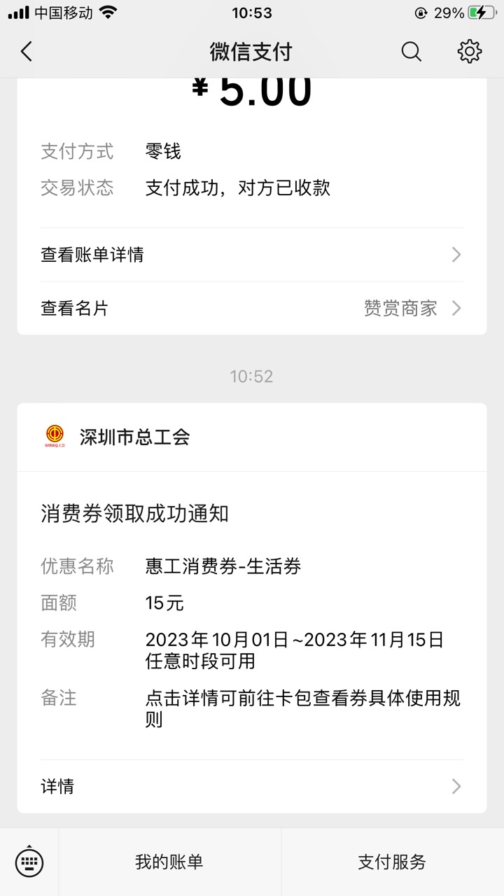 出 走鱼

26 / 作者:随性0823 / 