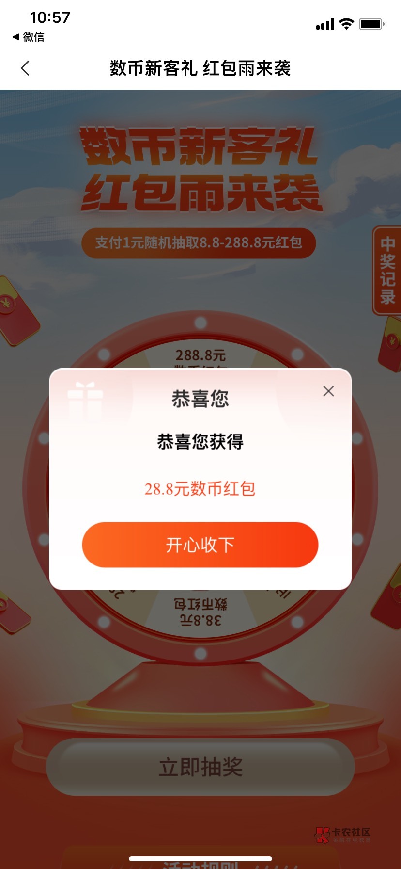 农行浙江可以抽了…

91 / 作者:一切虚妄。 / 