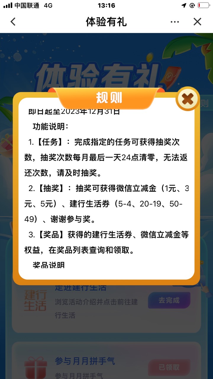 可能是这个 他们抓包出来的链接

54 / 作者:吻湿丶裙下唇 / 