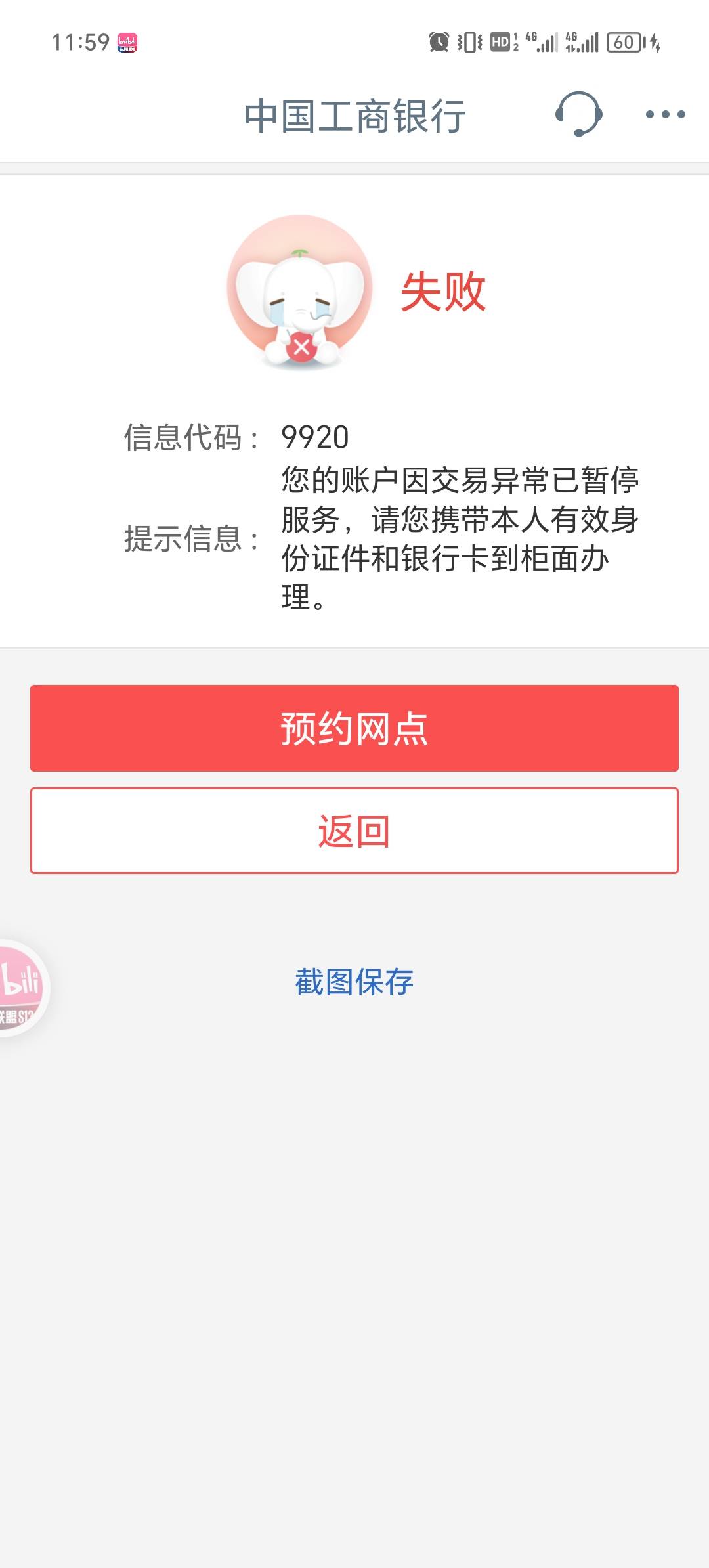 两张YHK被锁，一张信用卡，还有美团信用卡还不让分期，这日子没法过了




70 / 作者:一七刀随缘 / 