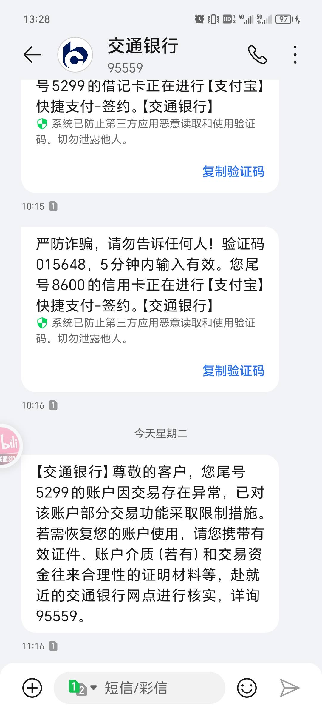 两张YHK被锁，一张信用卡，还有美团信用卡还不让分期，这日子没法过了




12 / 作者:一七刀随缘 / 