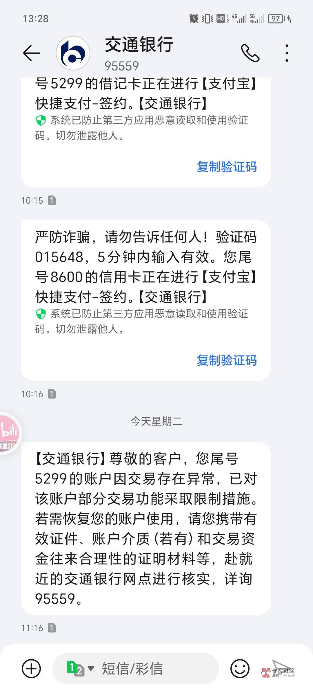 两张YHK被锁，一张信用卡，还有美团信用卡还不让分期，这日子没法过了




83 / 作者:一七刀随缘 / 