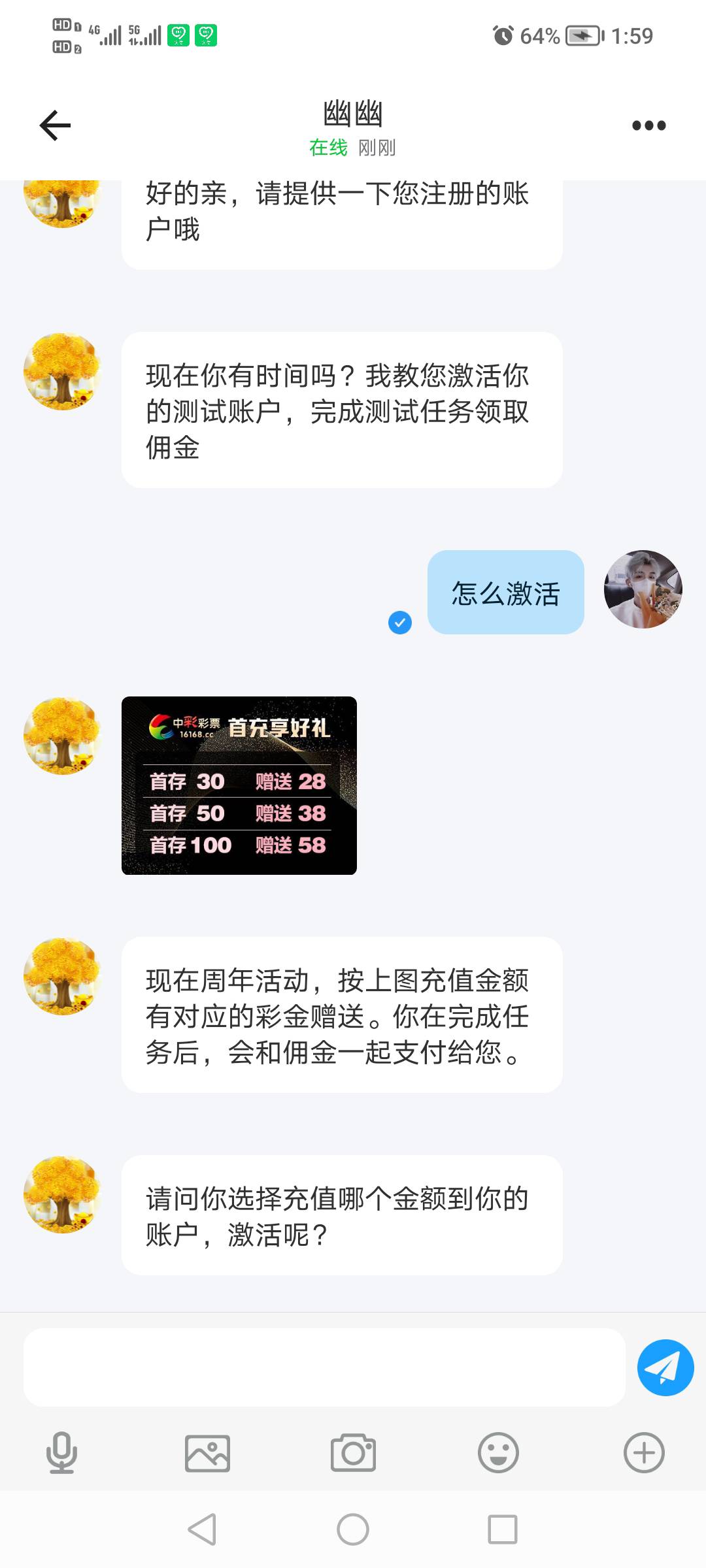 58同程加我的这种车能上嘛 有老哥上过嘛

72 / 作者:天天开心i / 