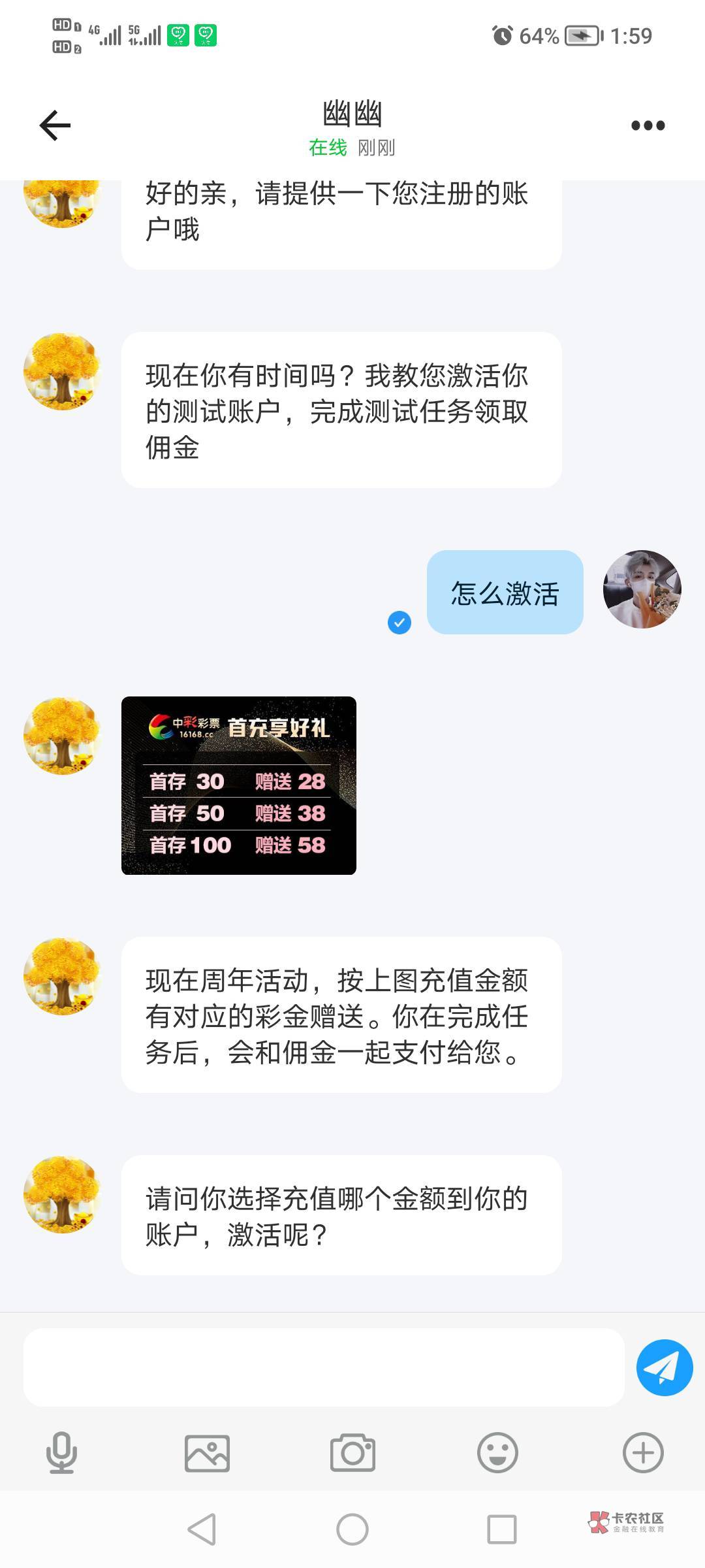 58同程加我的这种车能上嘛 有老哥上过嘛

11 / 作者:天天开心i / 