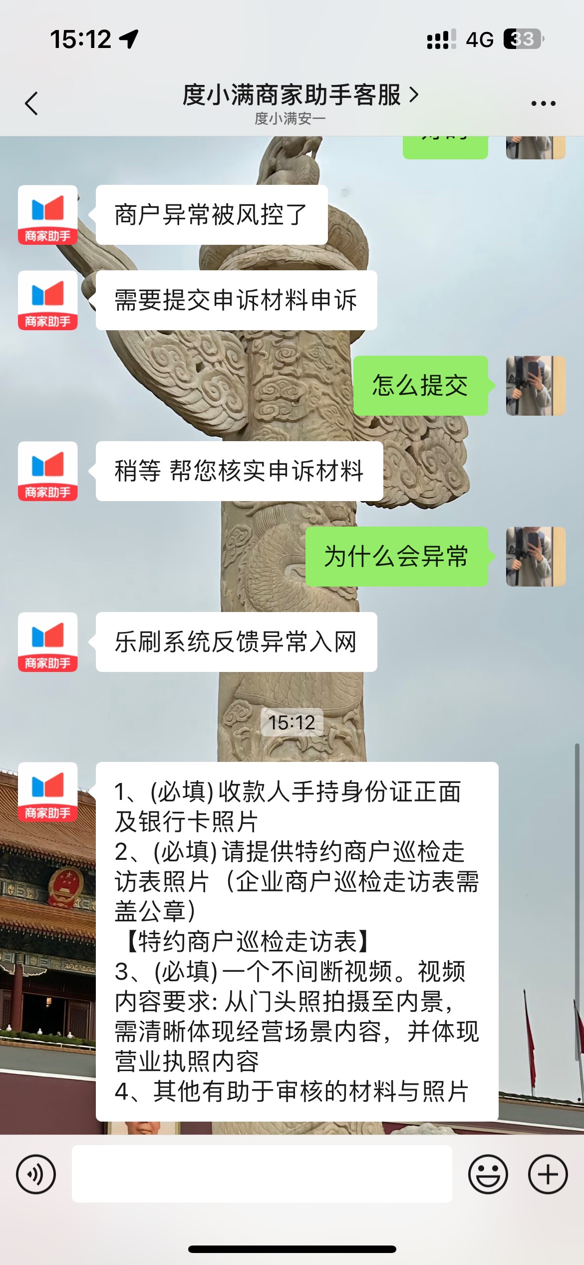 lj度小满 凌晨开的 T了几笔就不行了

17 / 作者:卡农跳跳虎 / 