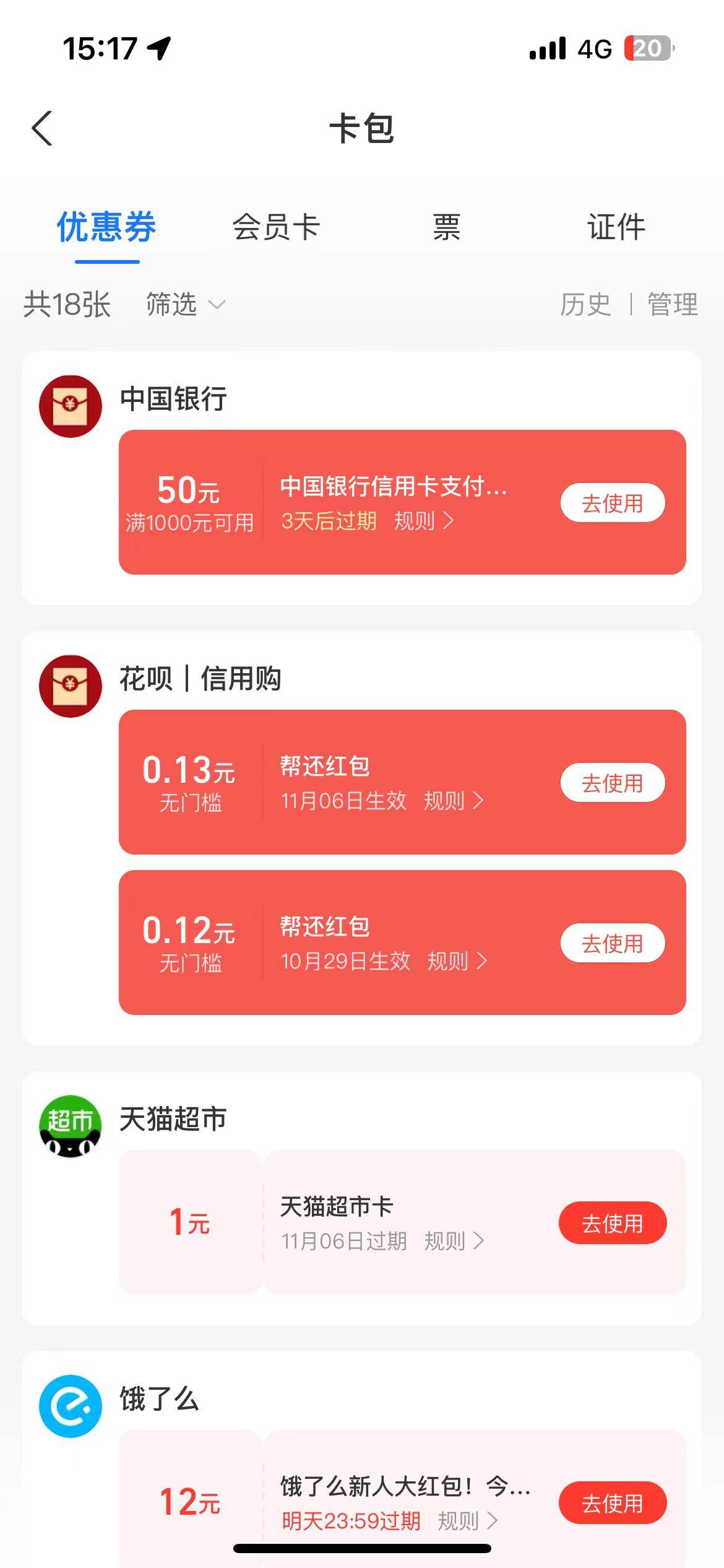 谁能T给10

6 / 作者:@2589 / 