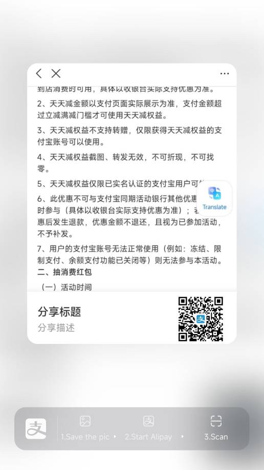 支付宝500-20和20-11.1
这是2023卡羊双十一解毒的第二篇

活动路径：支付宝搜“银行卡33 / 作者:卡羊线报 / 