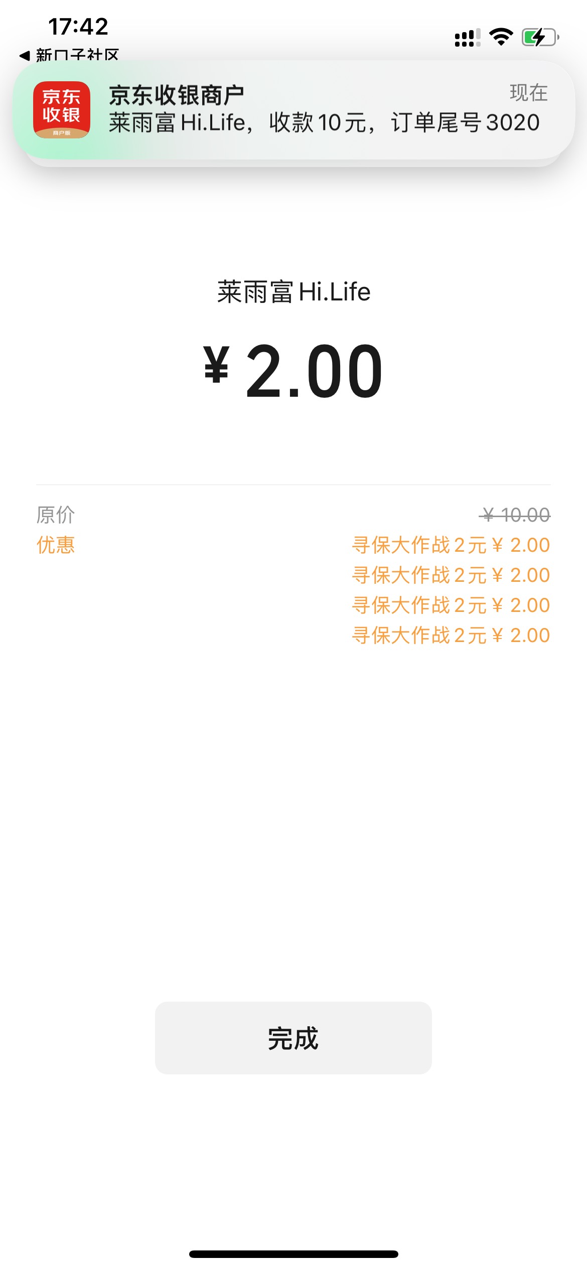就喜欢光大这种简单粗暴

74 / 作者:仙花 / 