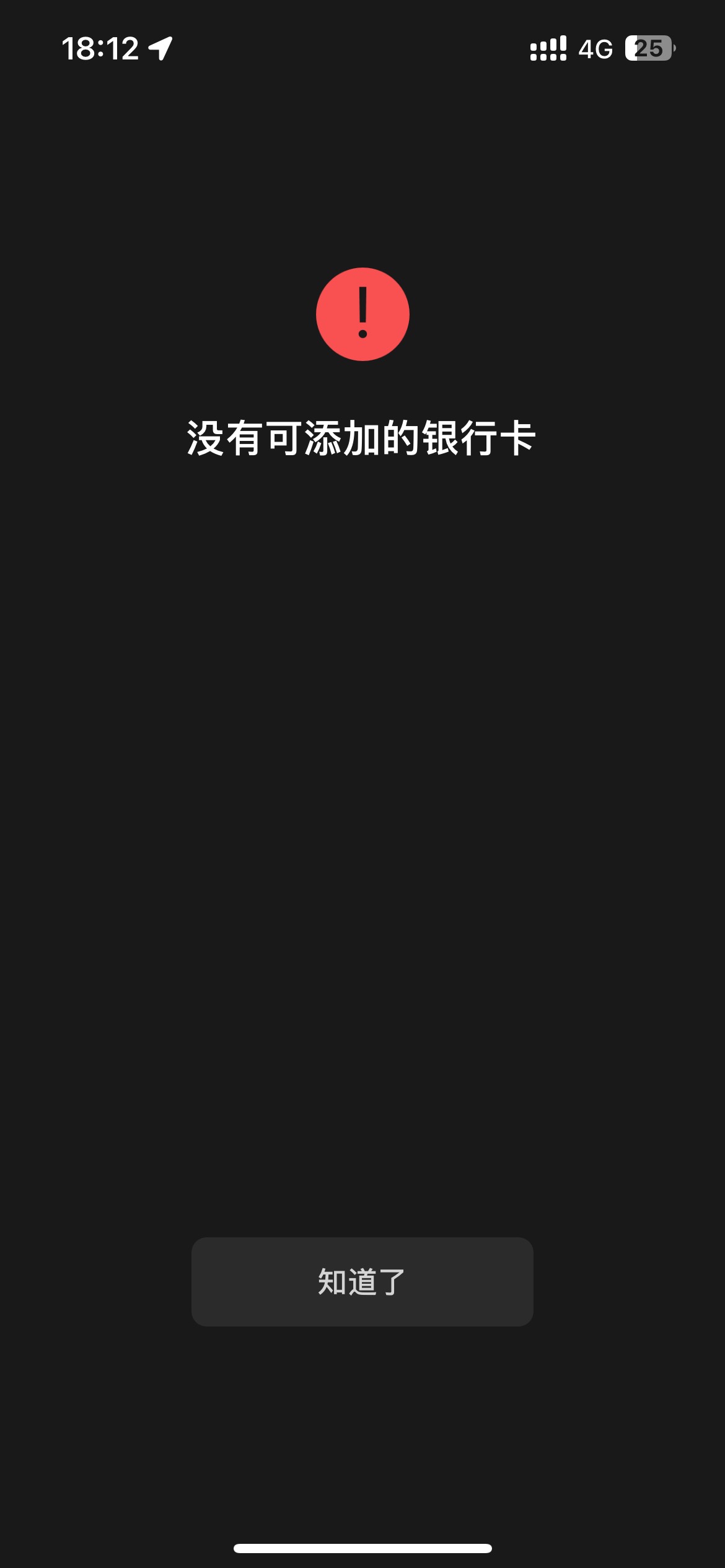 . 上次去办工商银行 让我把没用的卡都注销了 现在光大都没有了

3 / 作者:卡农跳跳虎 / 