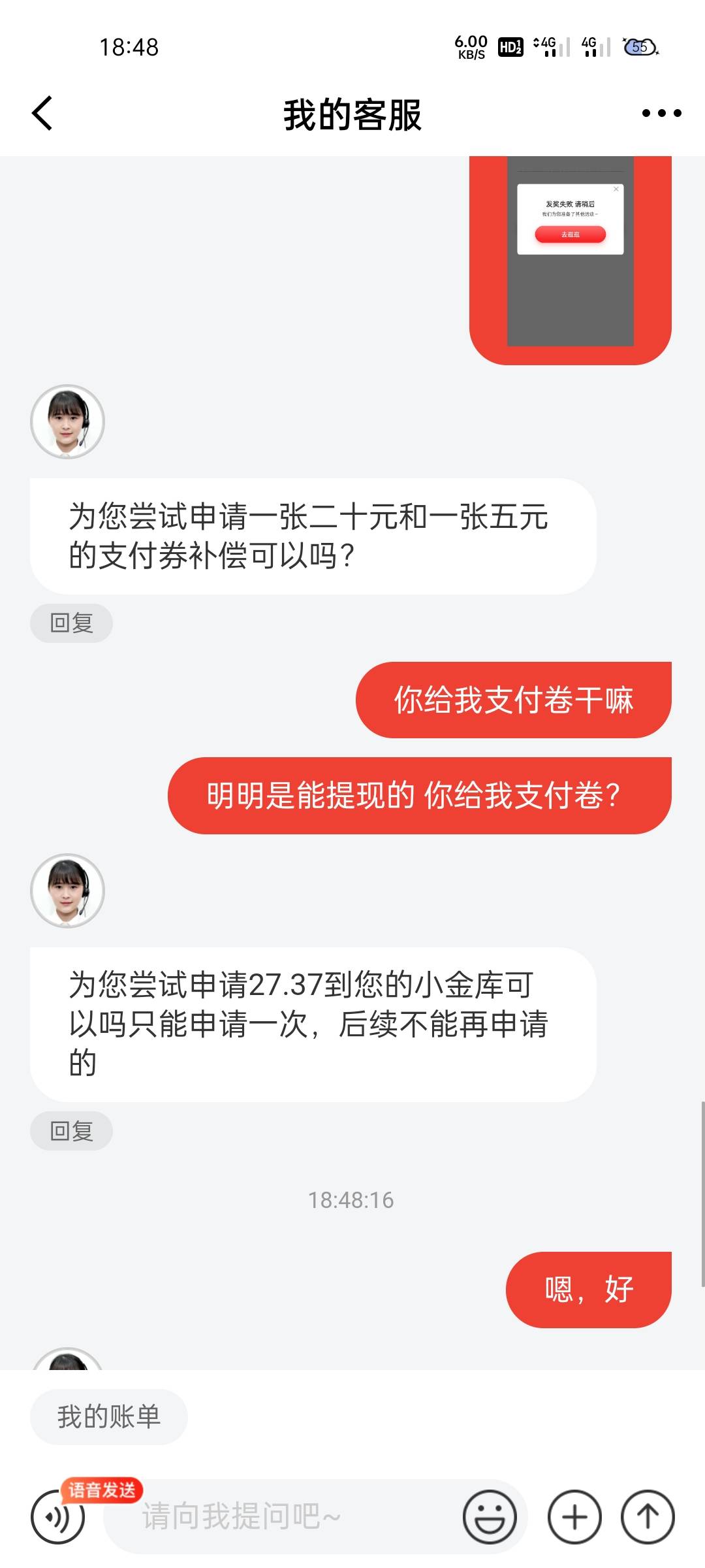 拿下，猪脚饭有了



17 / 作者:蔡叽坤 / 