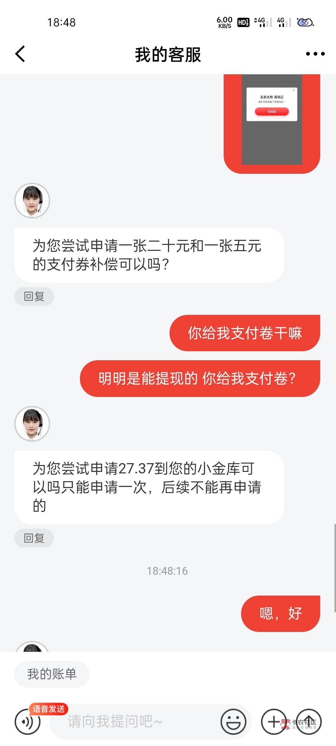 拿下，猪脚饭有了



85 / 作者:蔡叽坤 / 