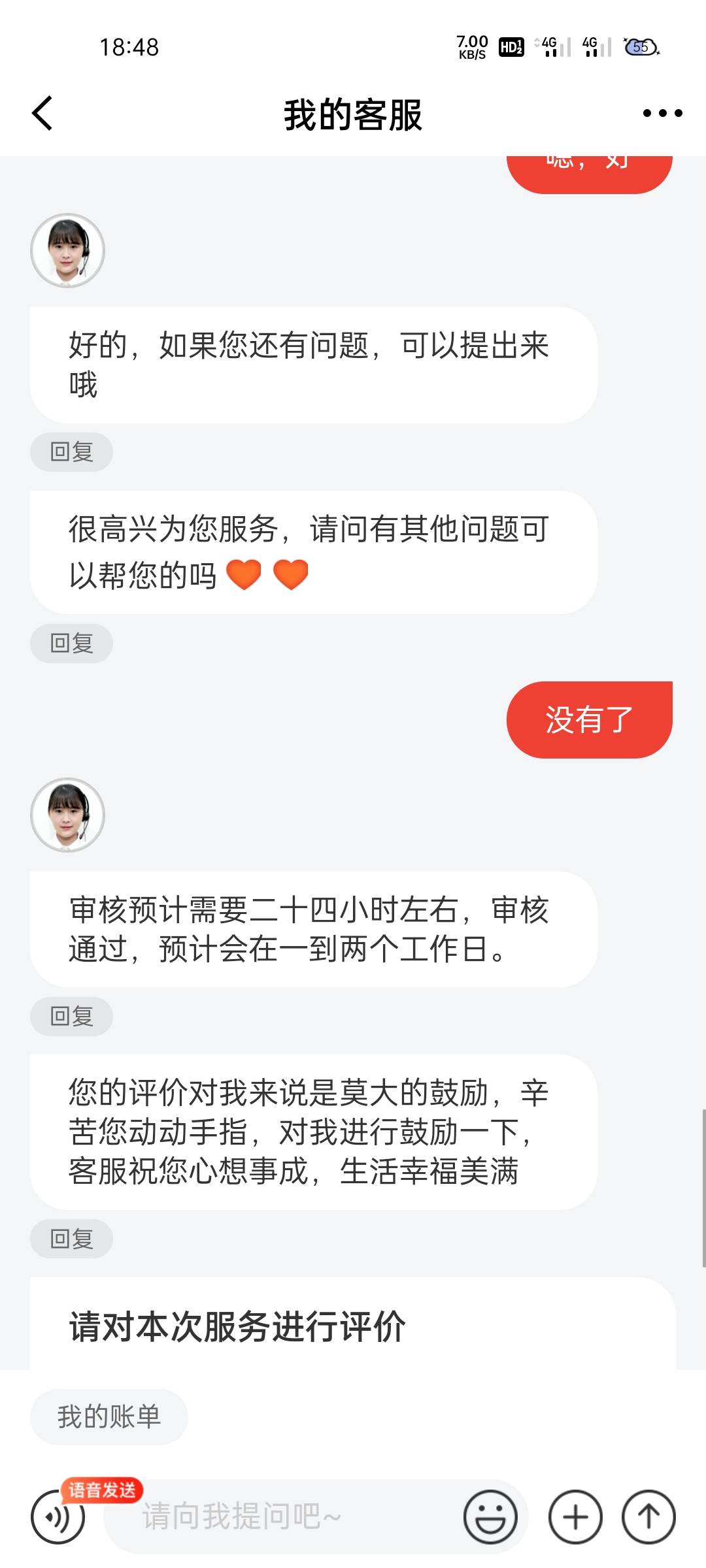 拿下，猪脚饭有了



11 / 作者:蔡叽坤 / 